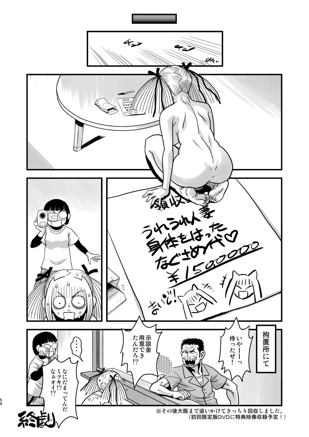 웹툰 이미지 53