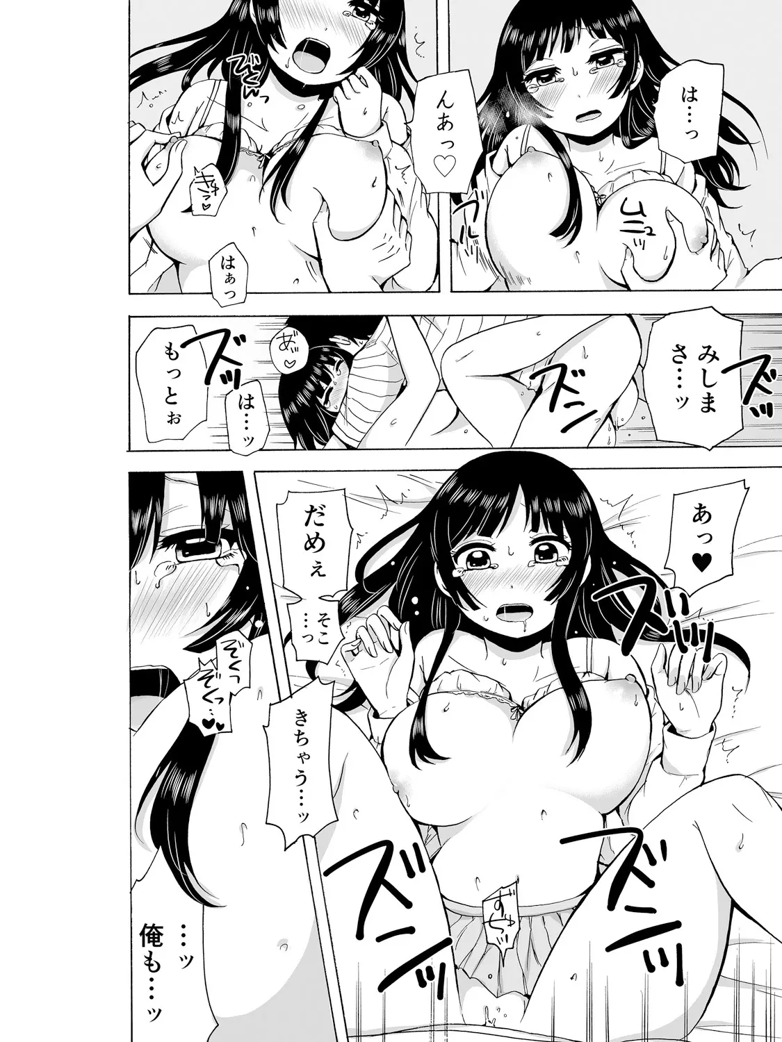 웹툰 이미지 73