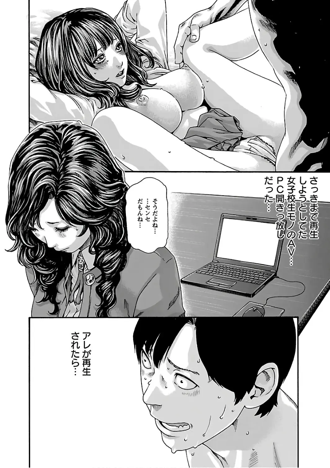 웹툰 이미지 109