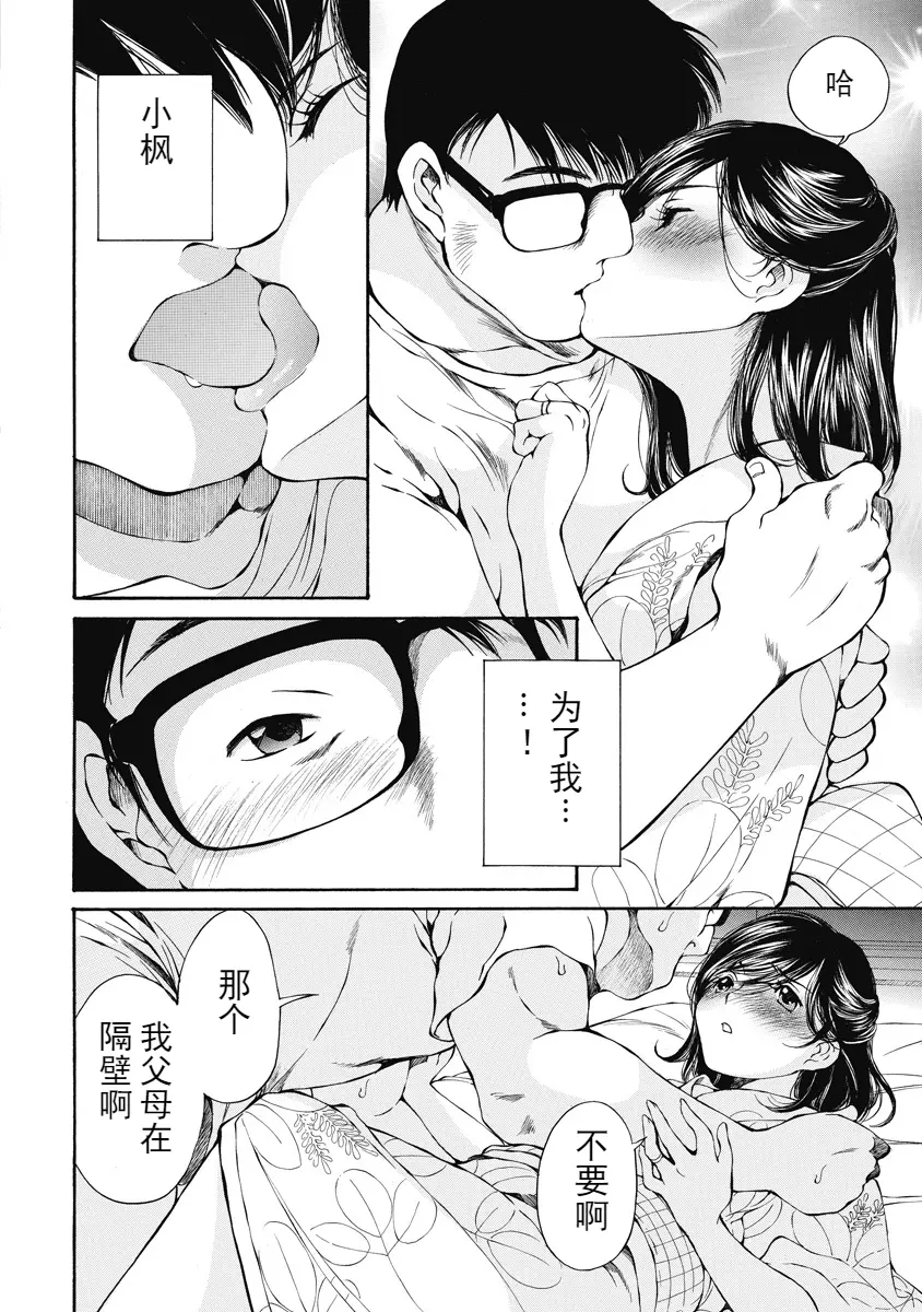 웹툰 이미지 107