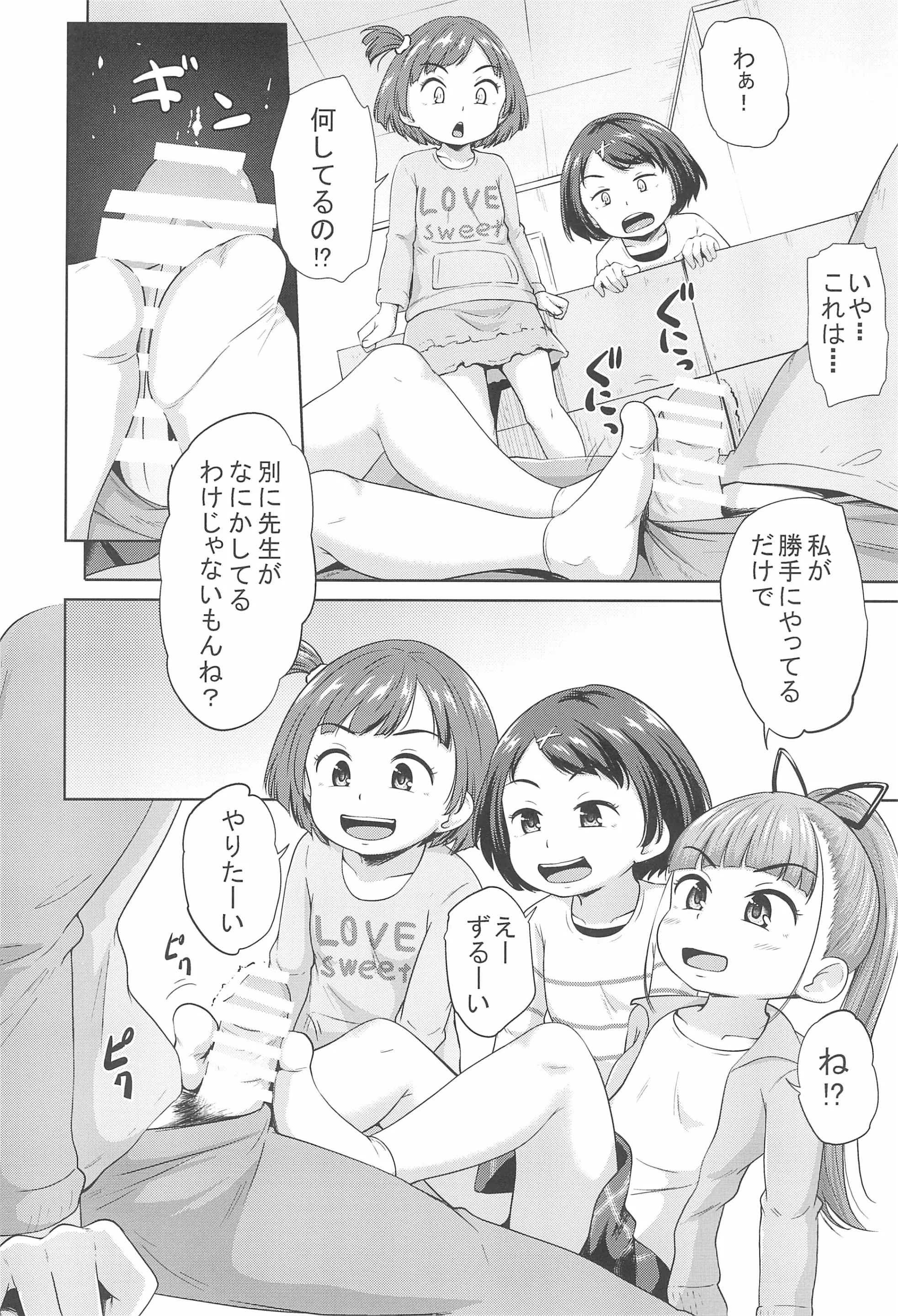 웹툰 이미지 17