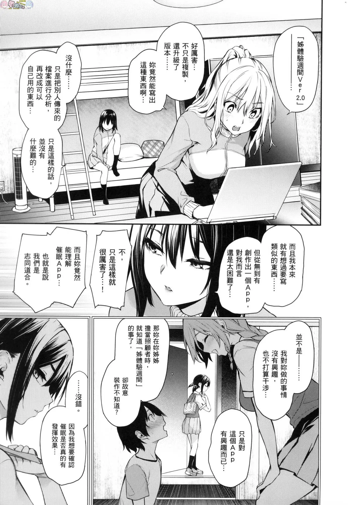 웹툰 이미지 227
