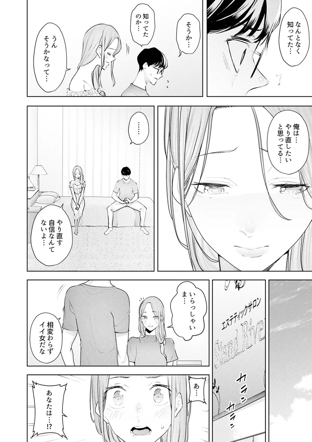 웹툰 이미지 219