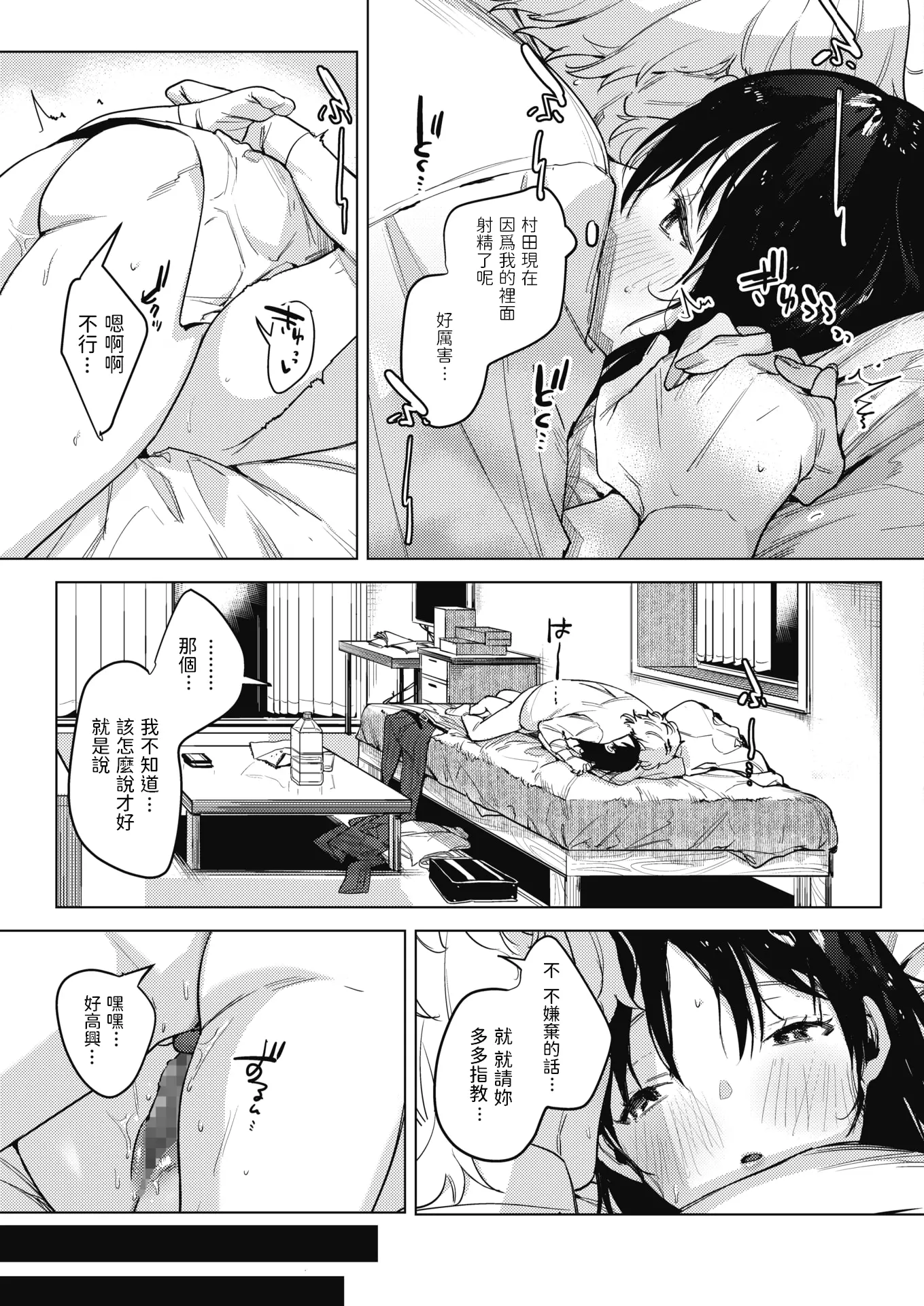 웹툰 이미지 18