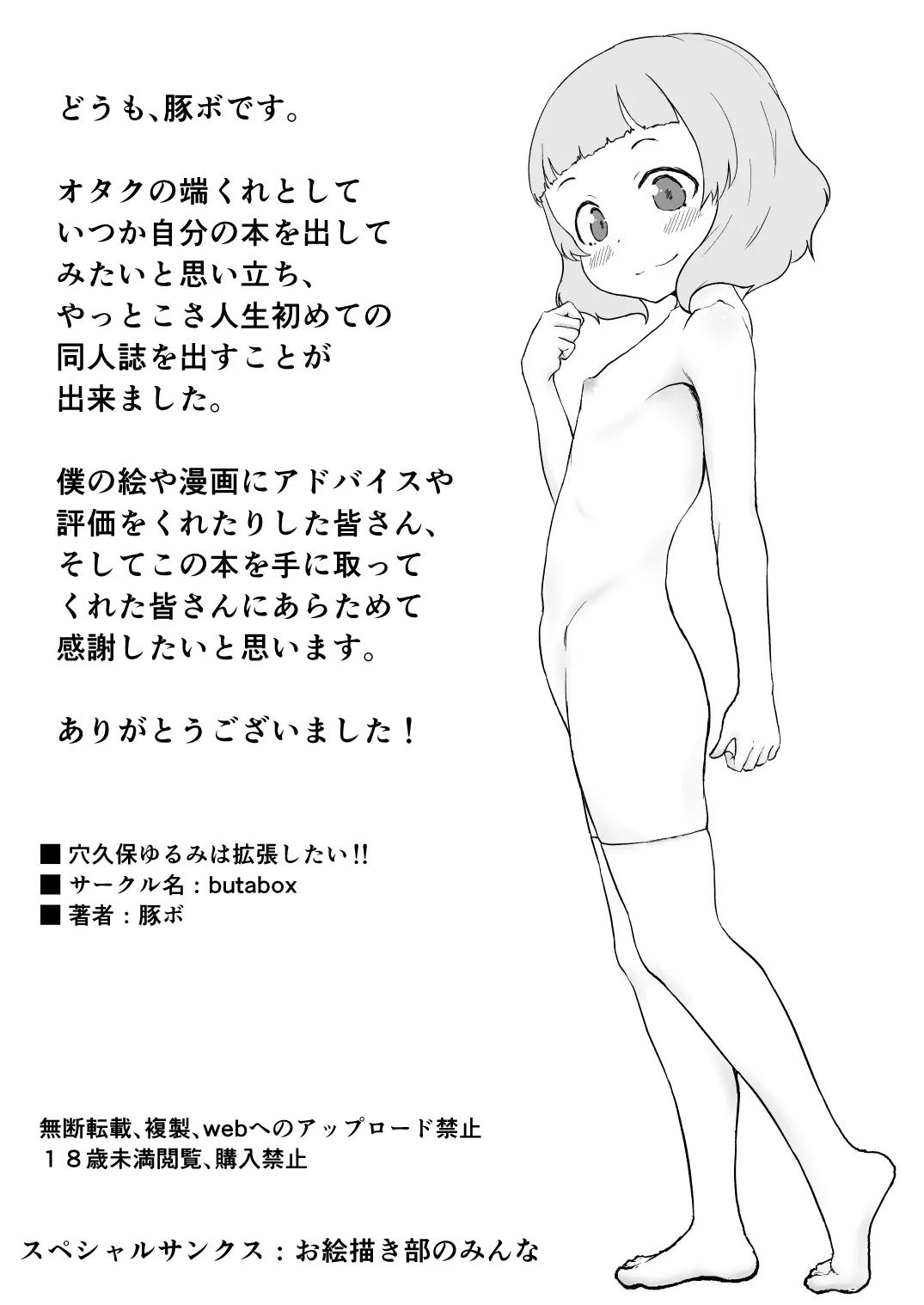 웹툰 이미지 18