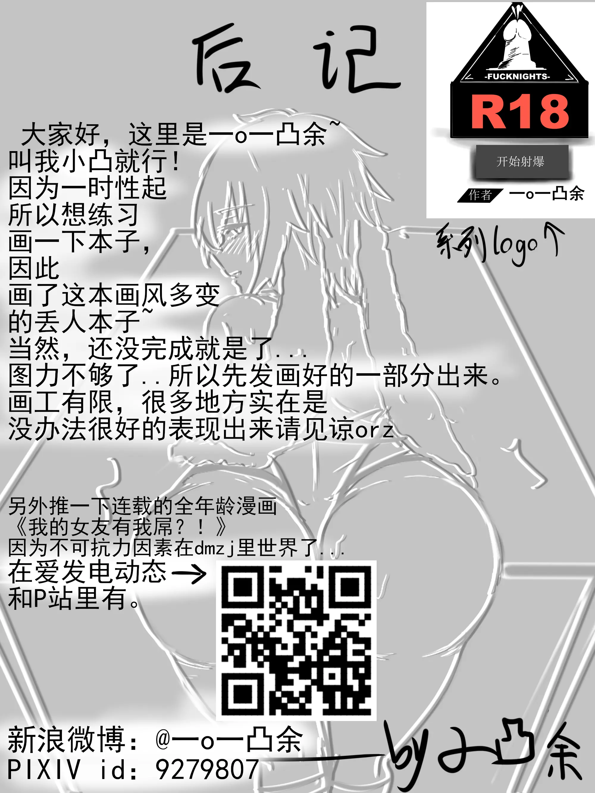 웹툰 이미지 18