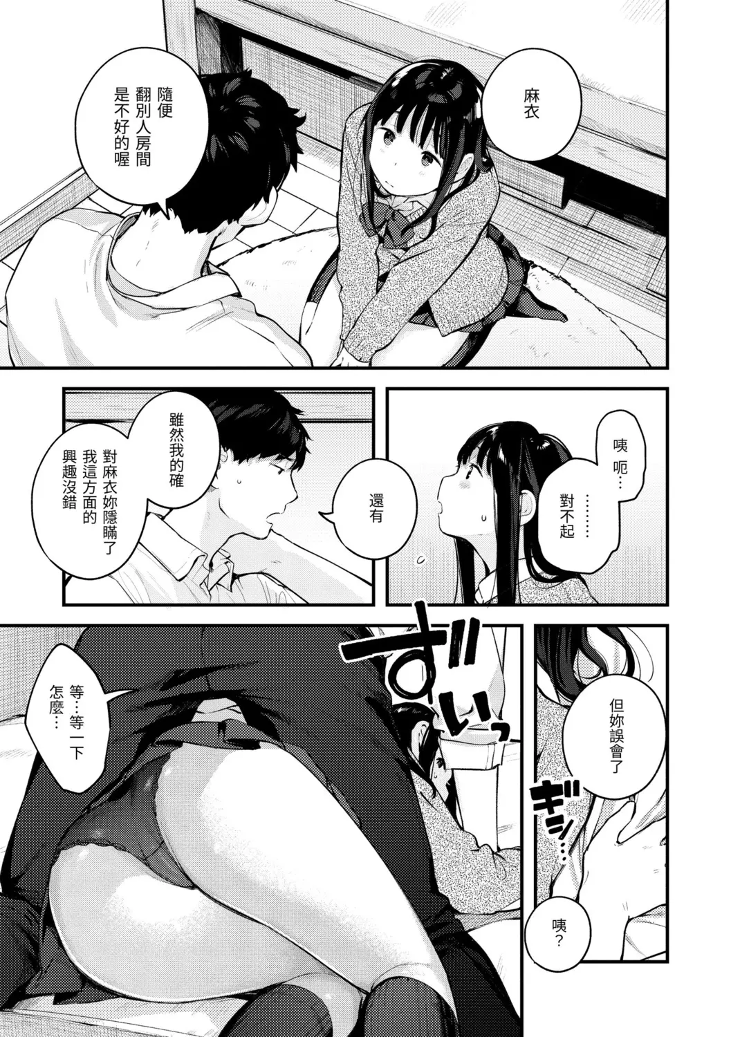 웹툰 이미지 48