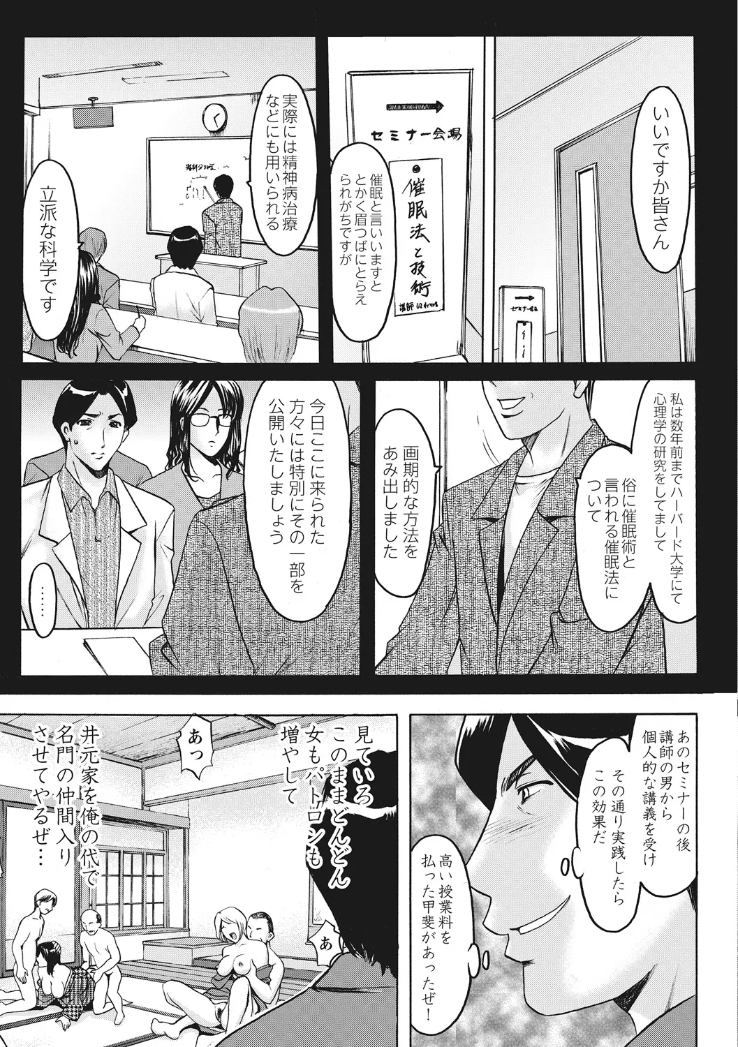웹툰 이미지 101