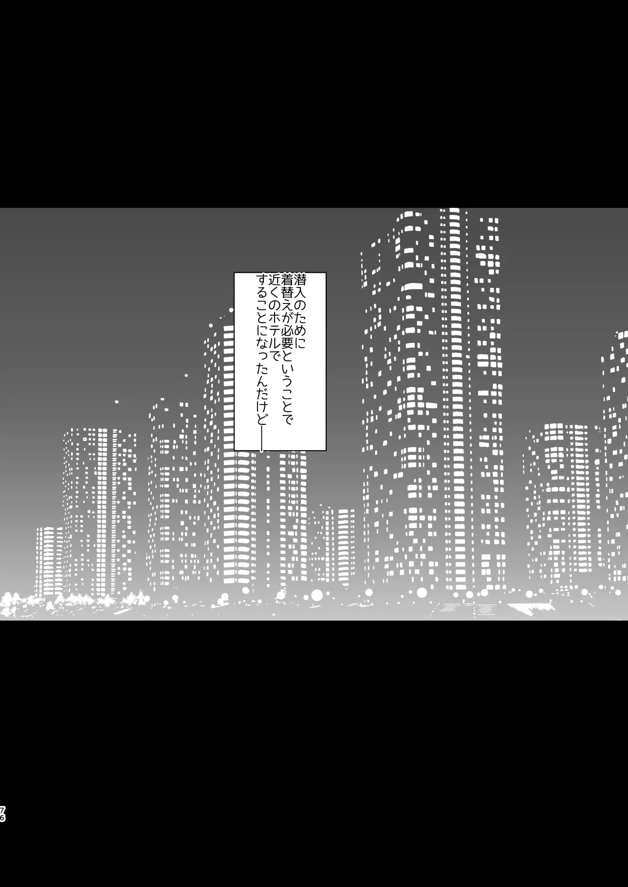 웹툰 이미지 57