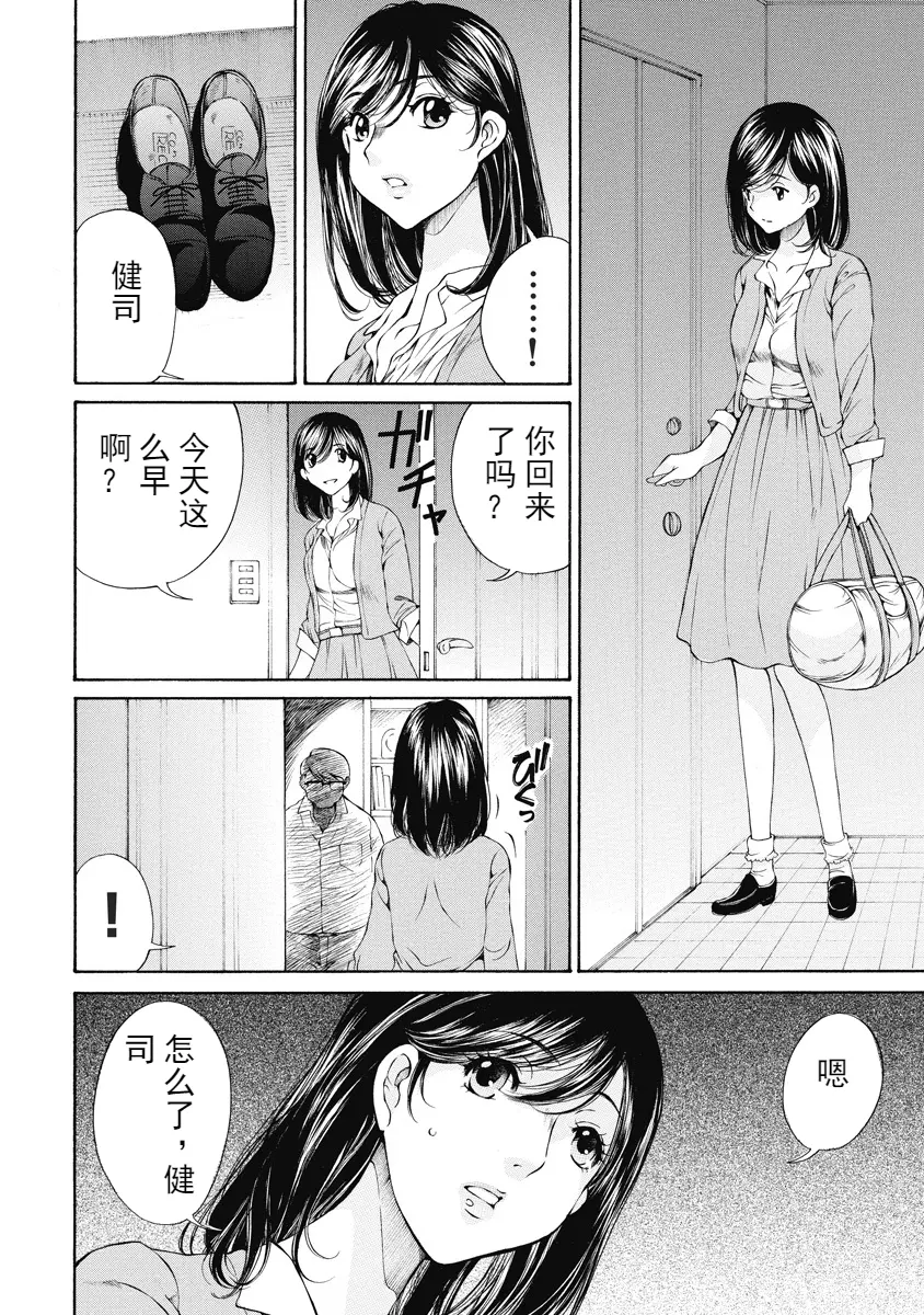웹툰 이미지 210