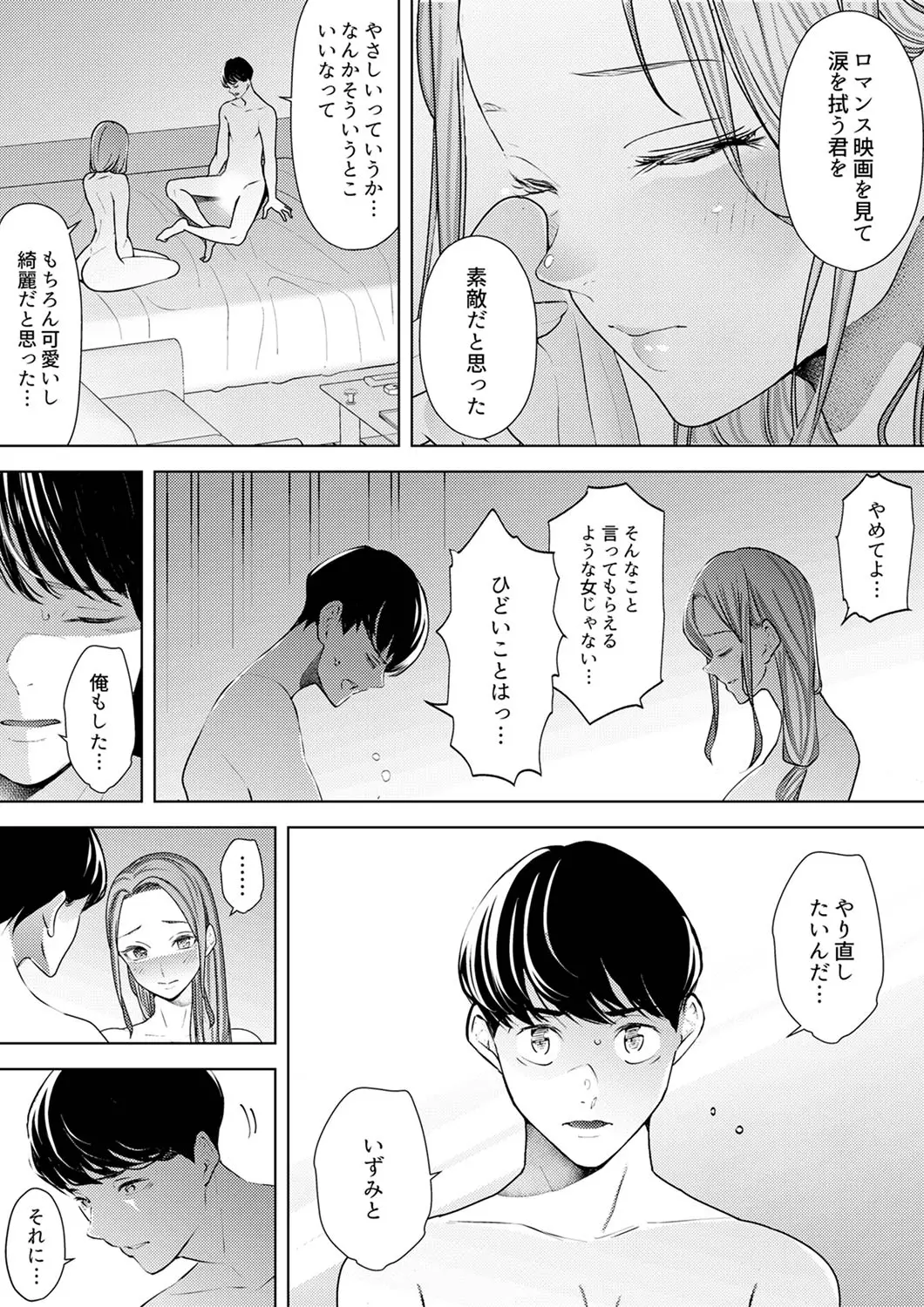 웹툰 이미지 283