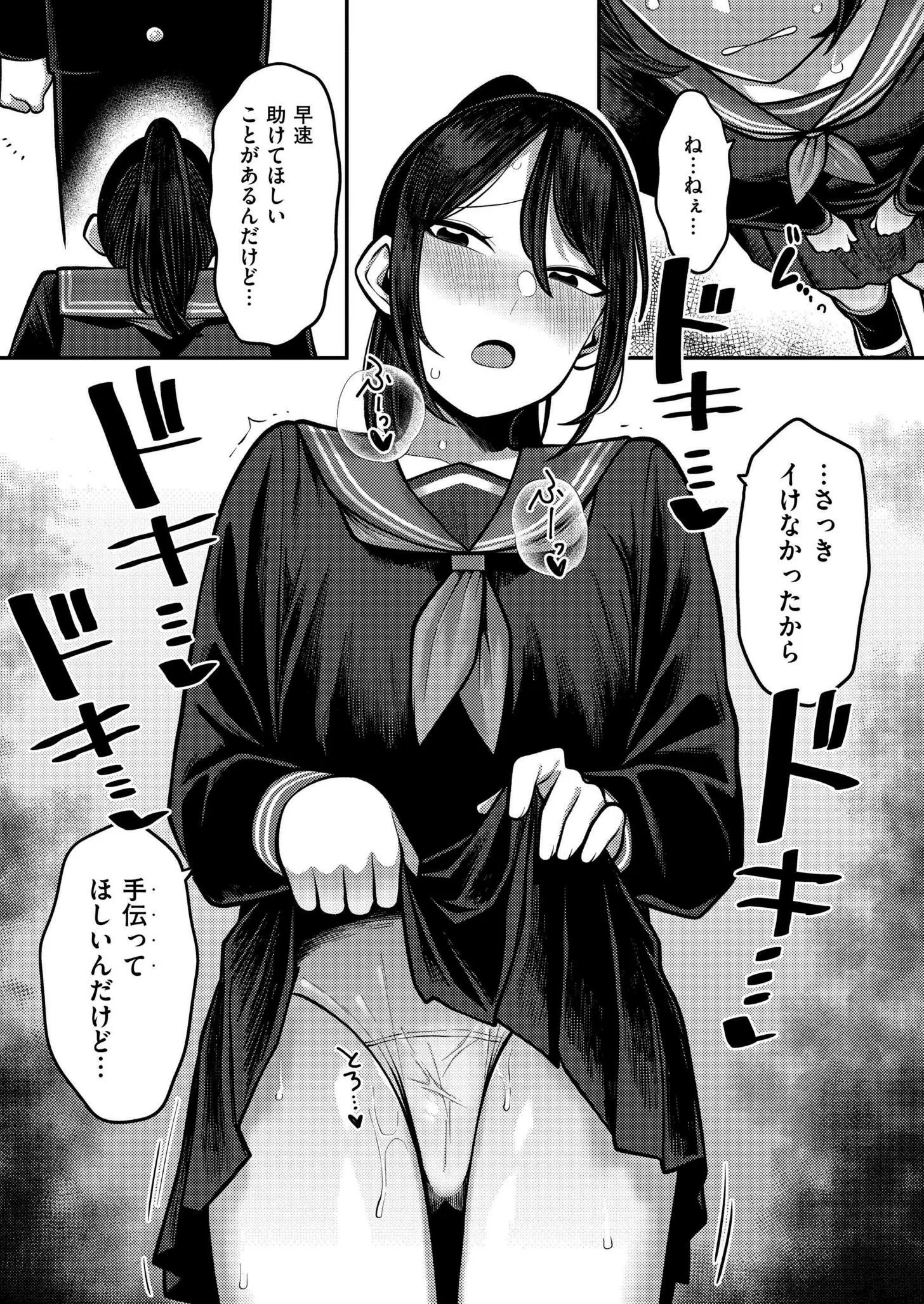 웹툰 이미지 248