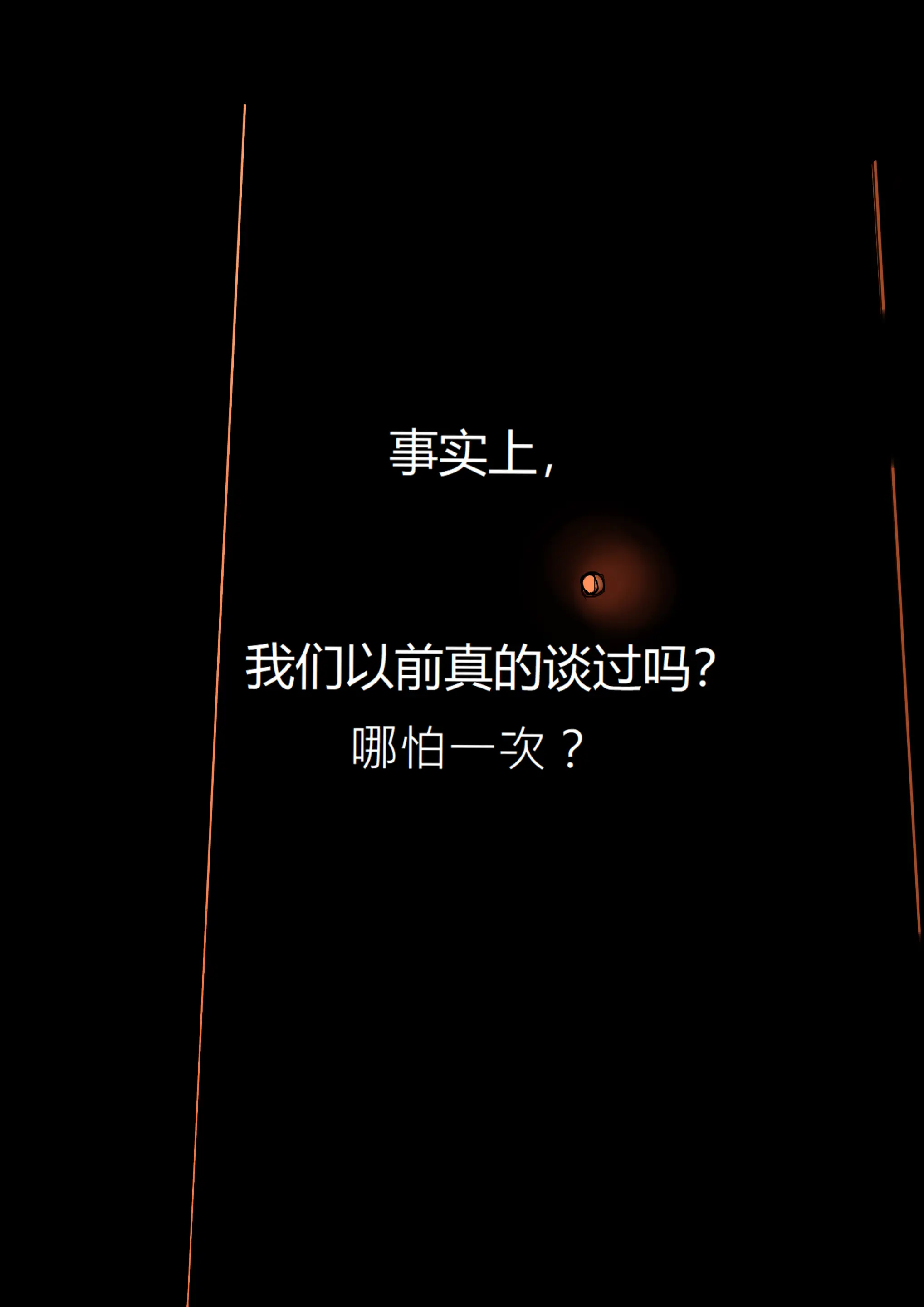 웹툰 이미지 44