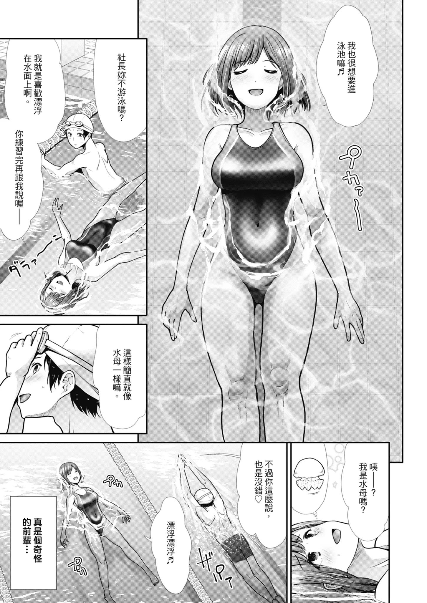 웹툰 이미지 46