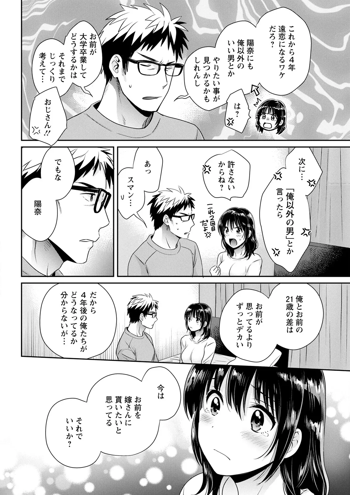 웹툰 이미지 57