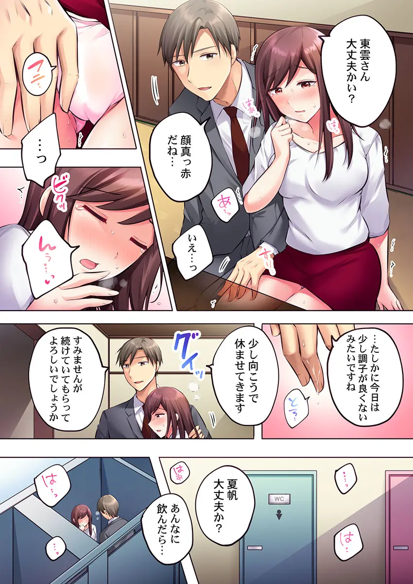 웹툰 이미지 64