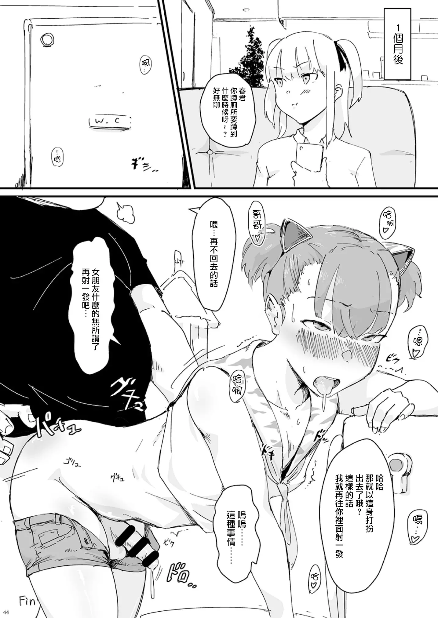웹툰 이미지 44