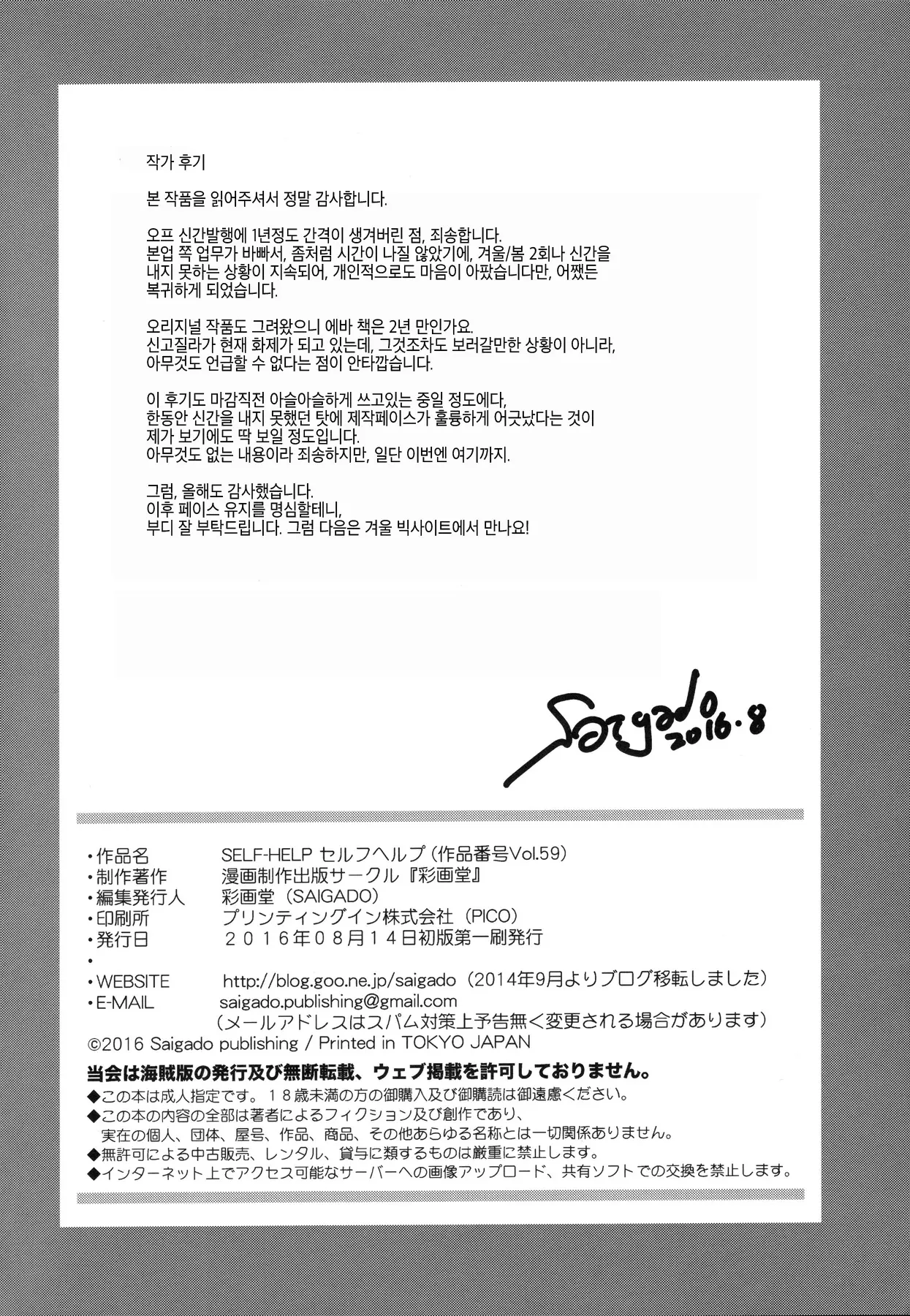 웹툰 이미지 25