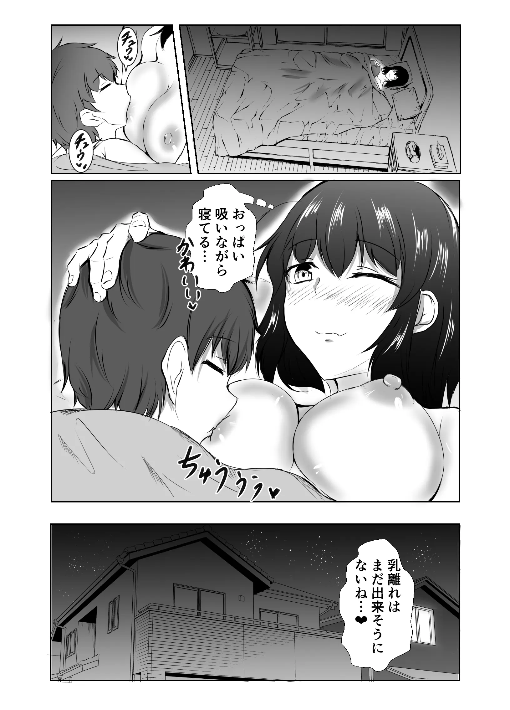 웹툰 이미지 6