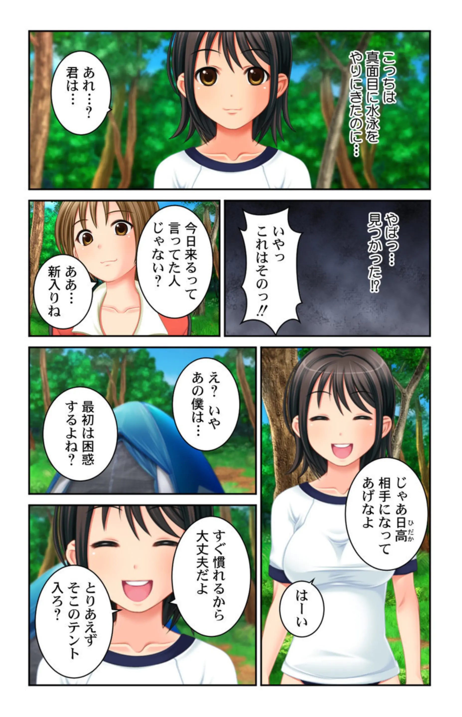 웹툰 이미지 19