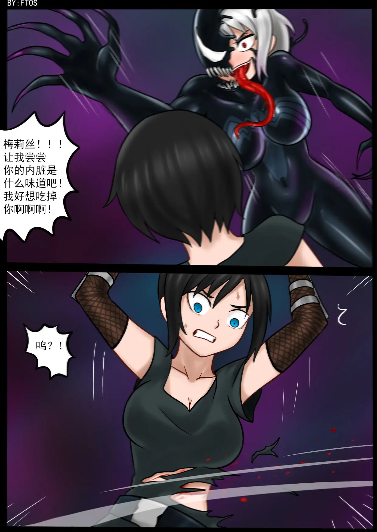 웹툰 이미지 26