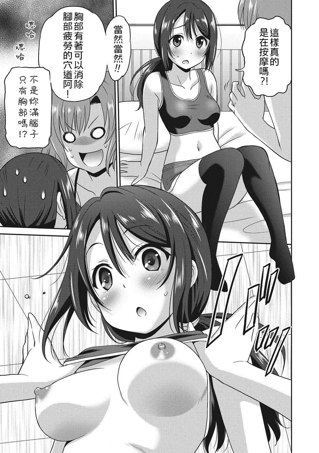 웹툰 이미지 119