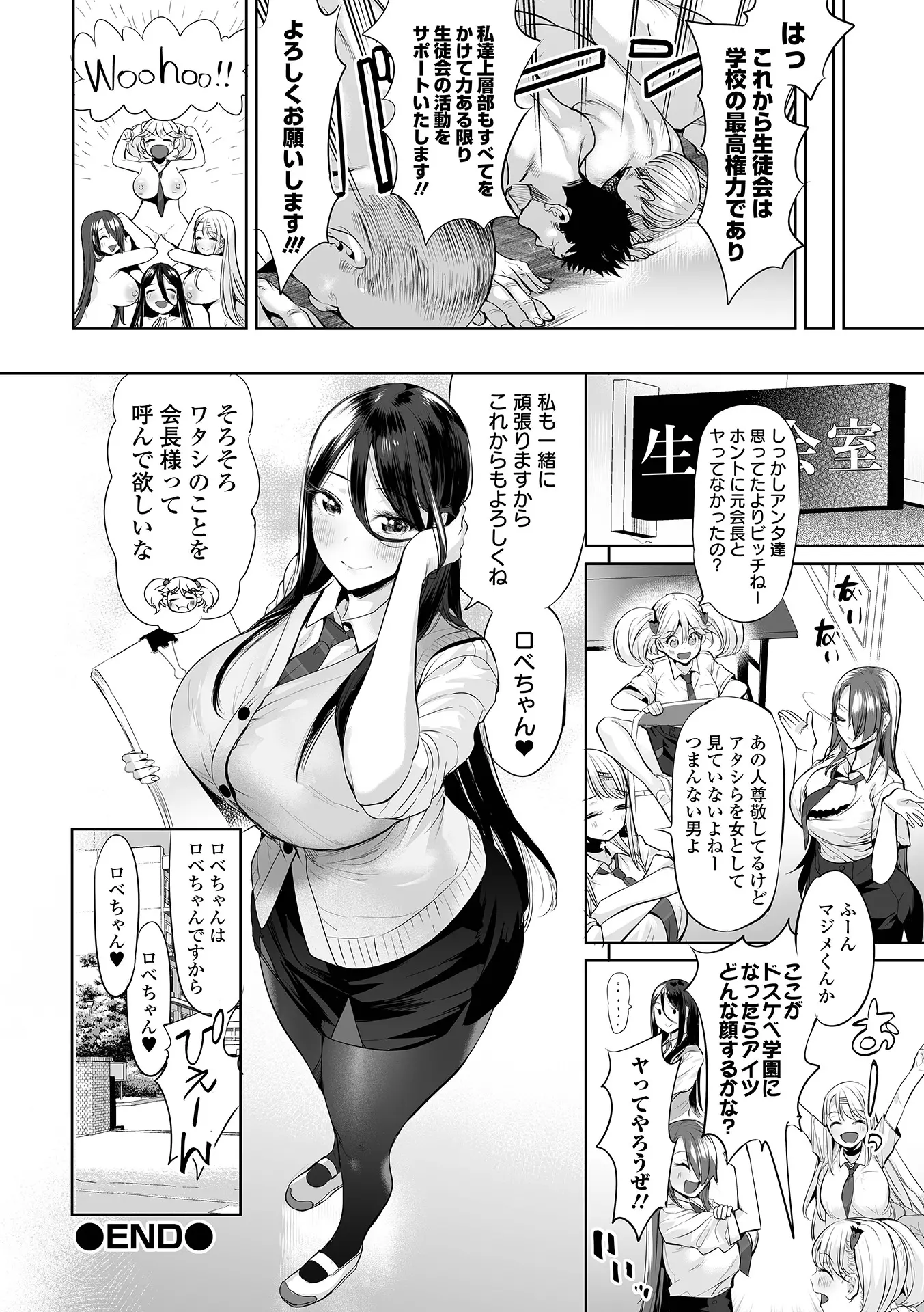 웹툰 이미지 27