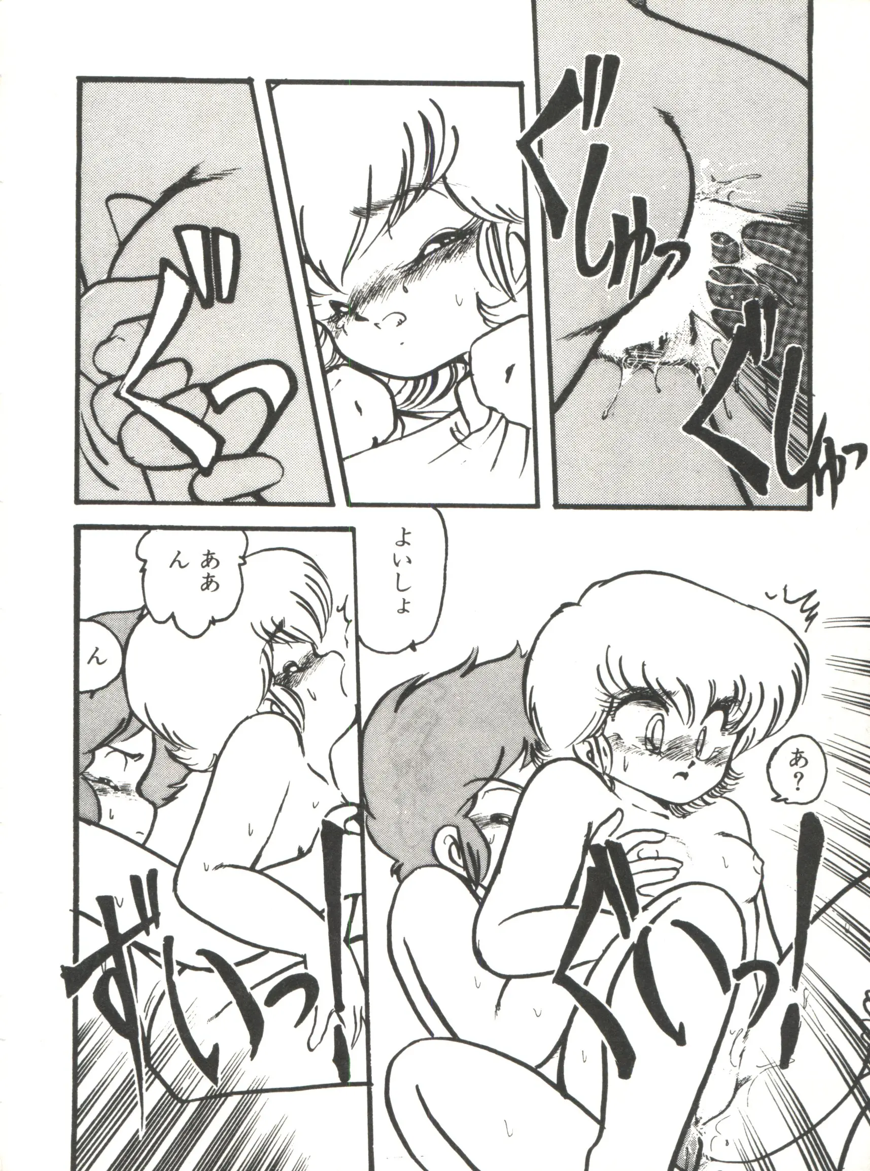 웹툰 이미지 70