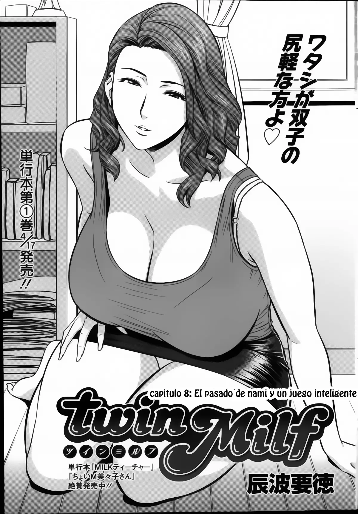 웹툰 이미지 145
