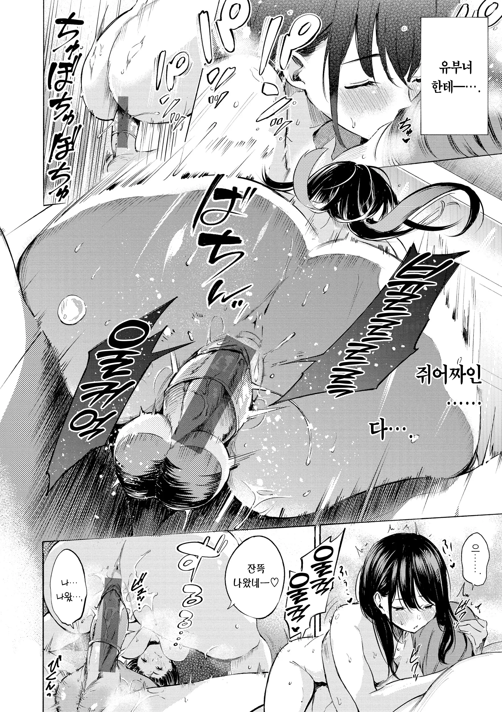 웹툰 이미지 163