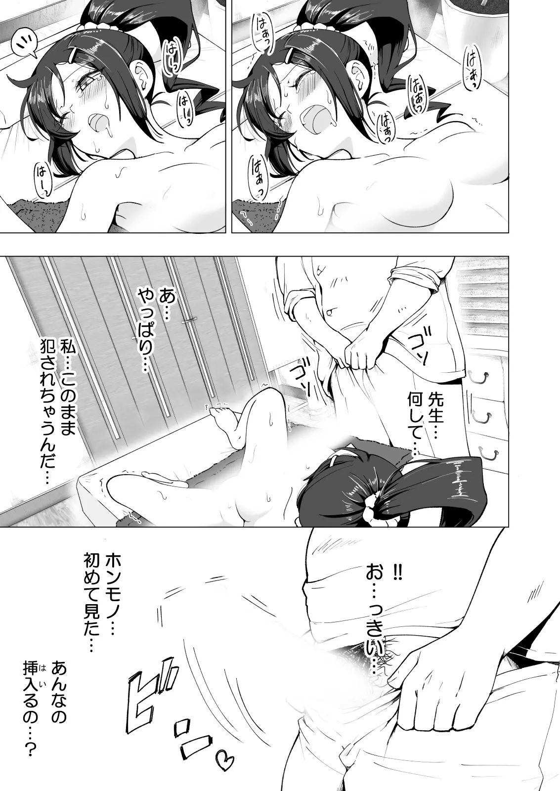 웹툰 이미지 37