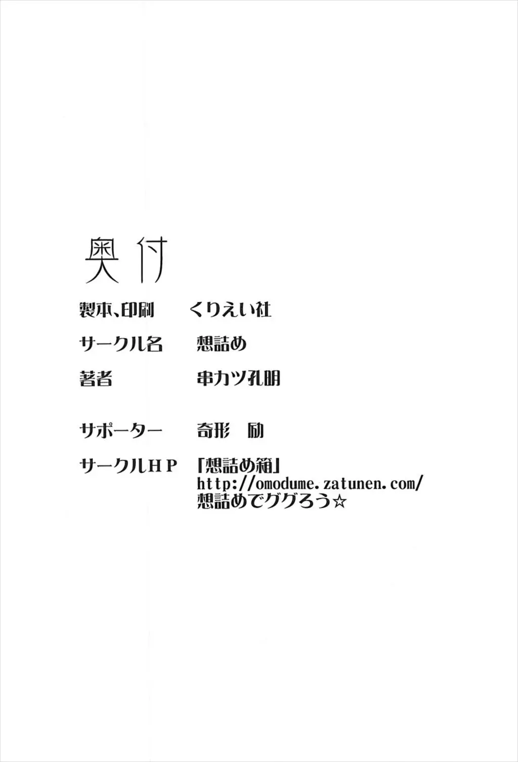 웹툰 이미지 28