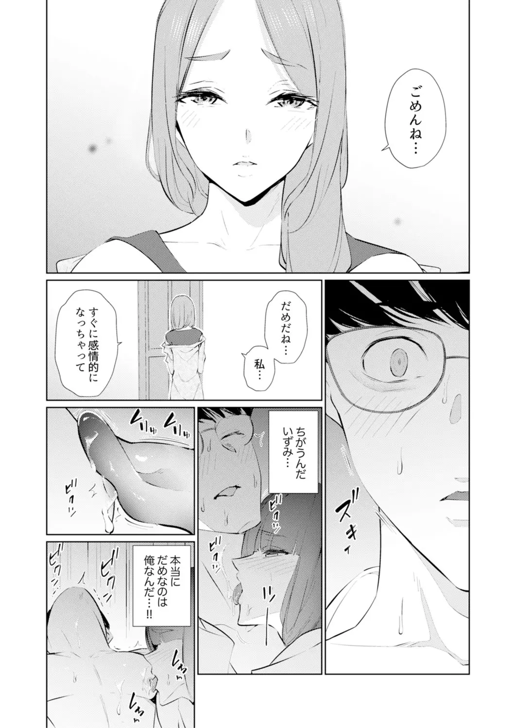 웹툰 이미지 123