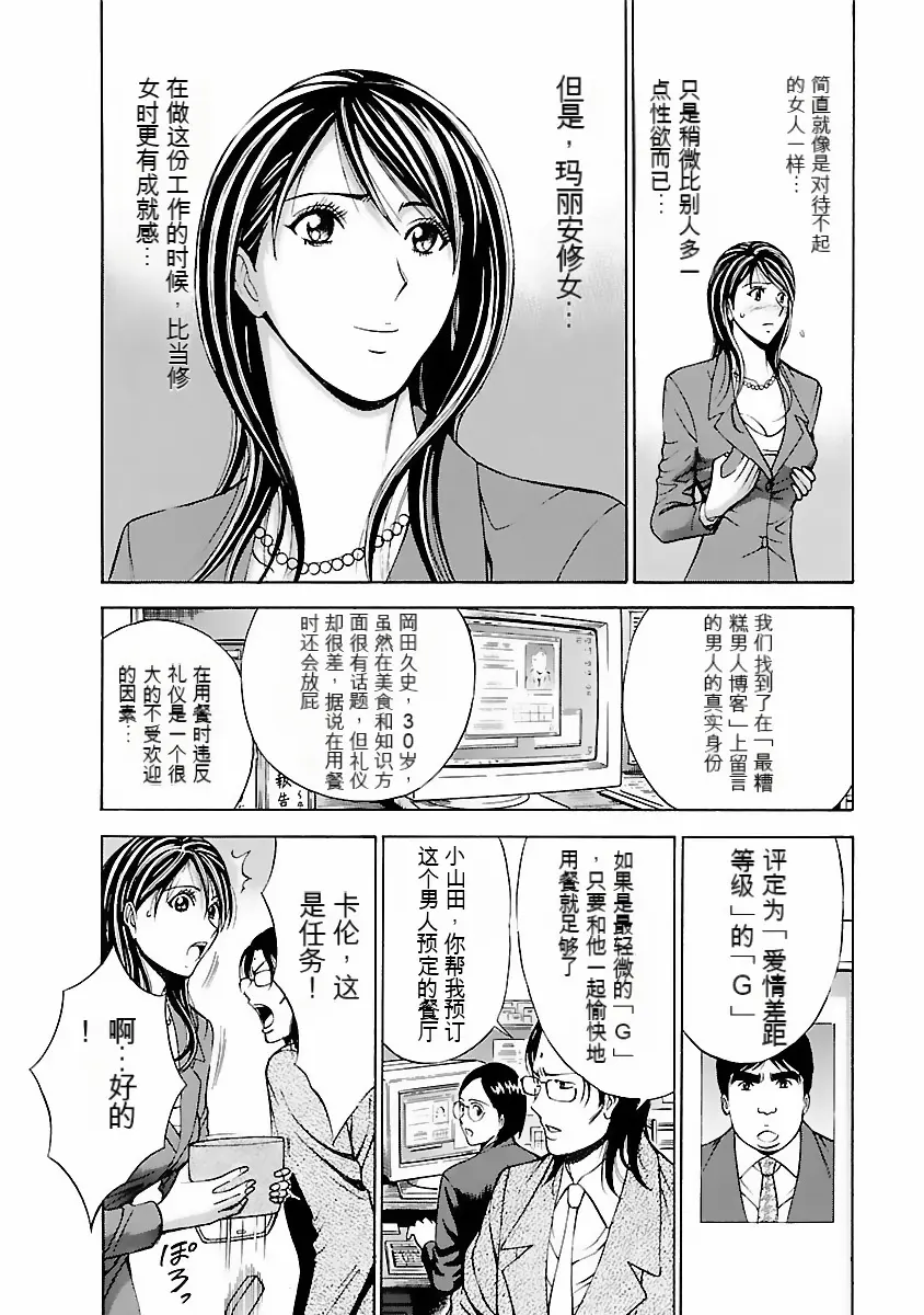 웹툰 이미지 30