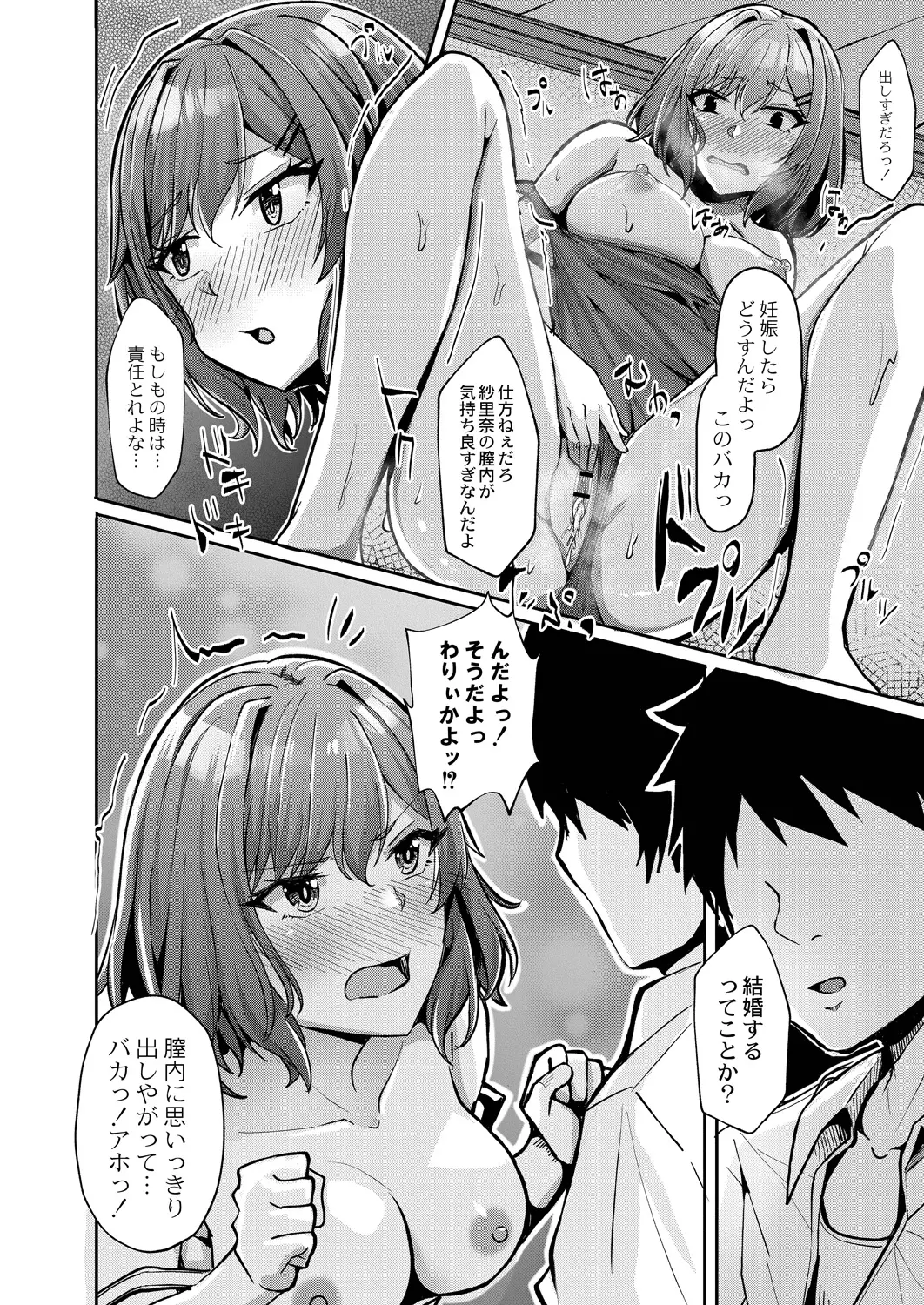 웹툰 이미지 105