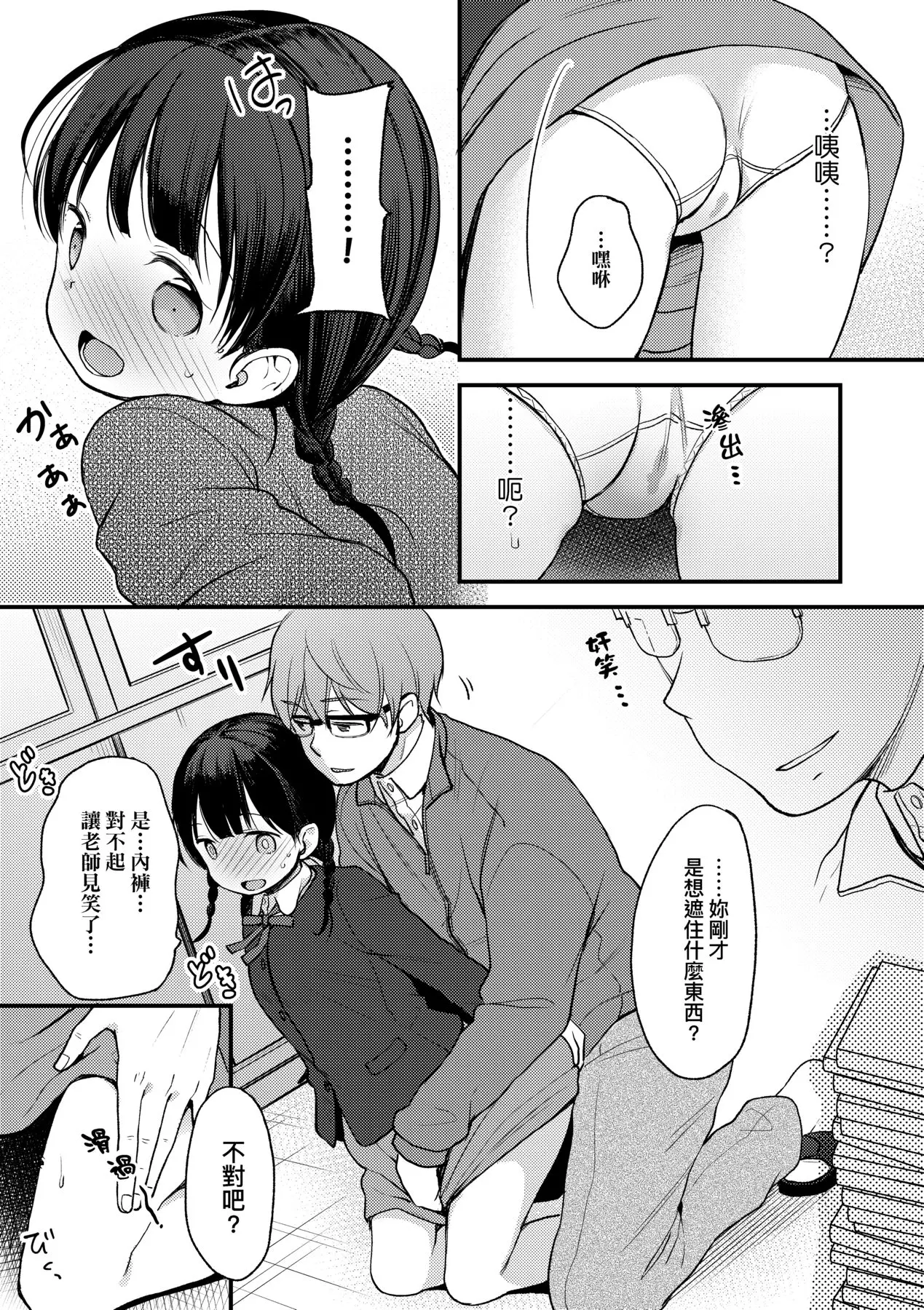 웹툰 이미지 47
