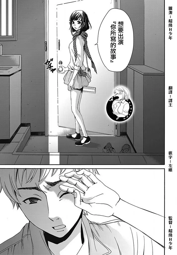 웹툰 이미지 18