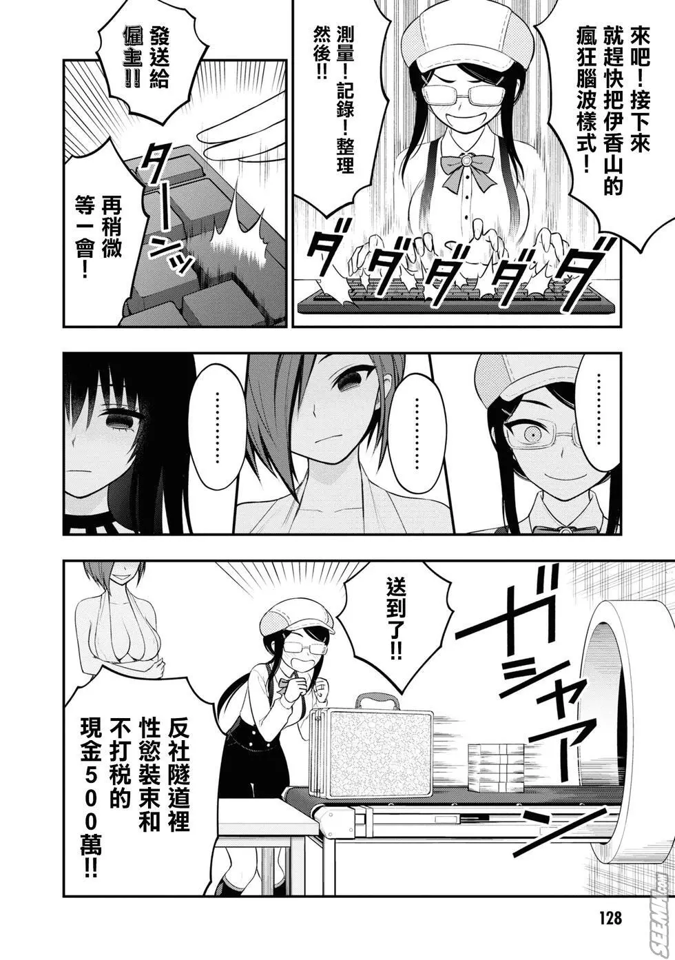 웹툰 이미지 26
