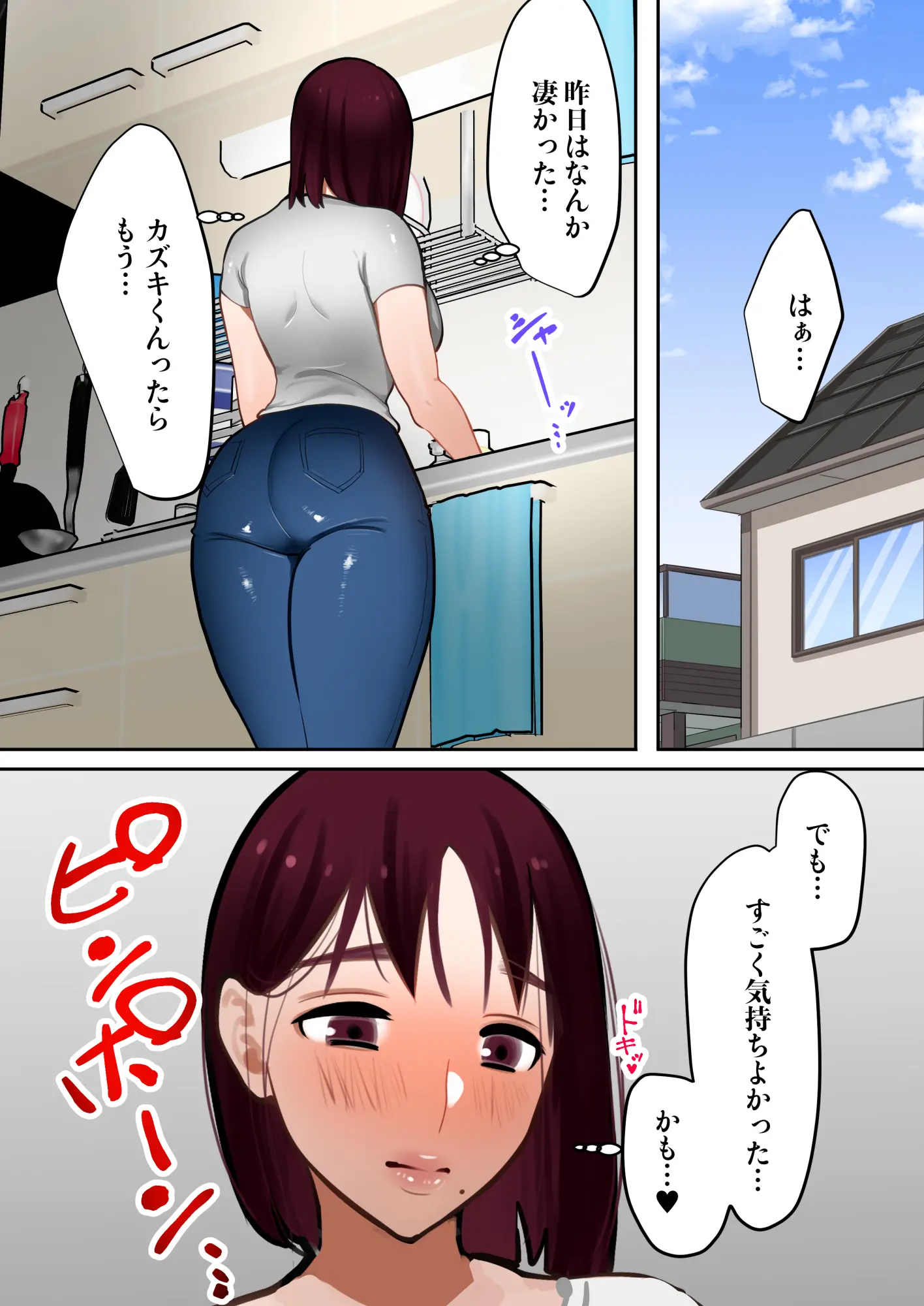 웹툰 이미지 85
