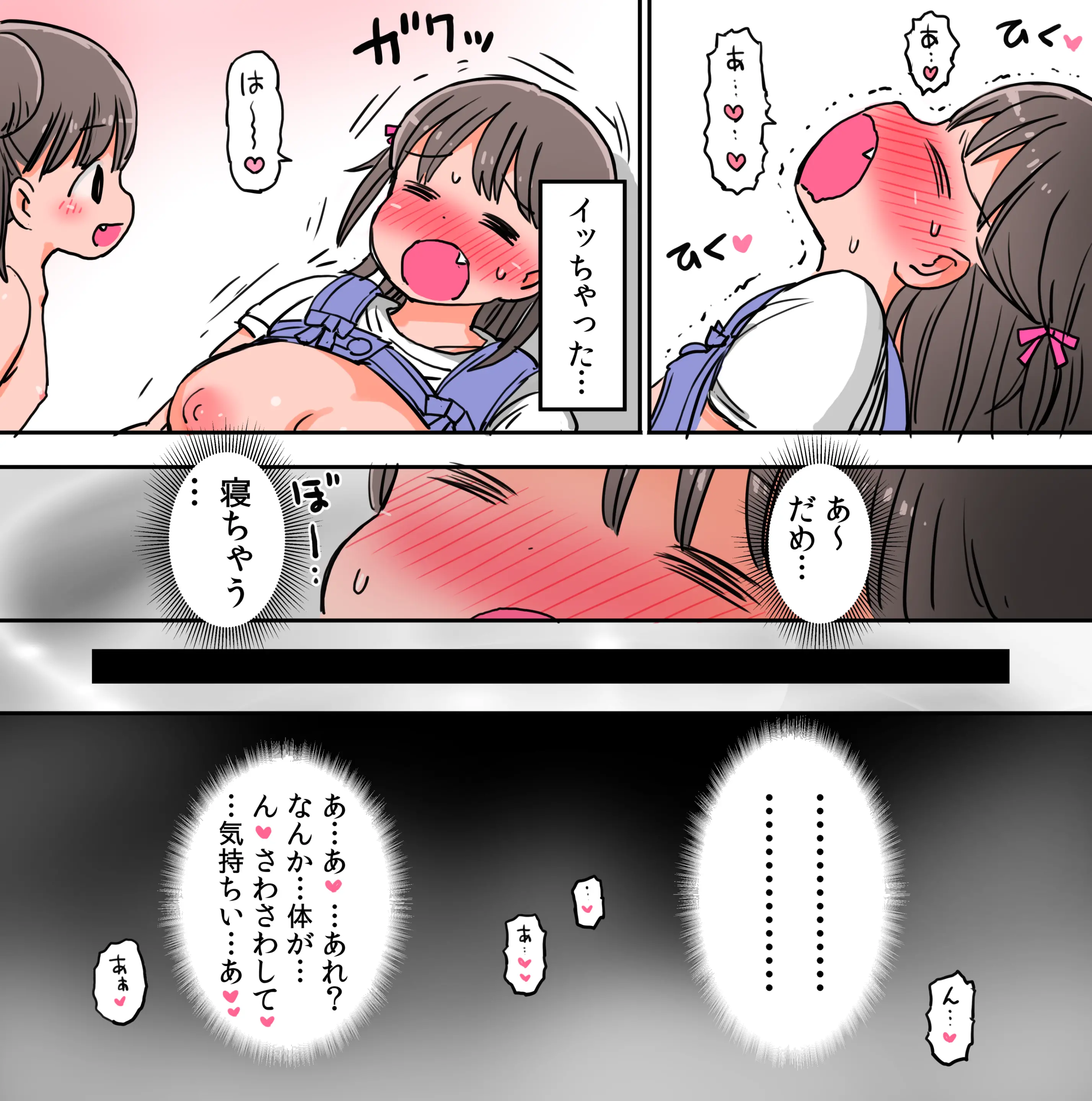 웹툰 이미지 11