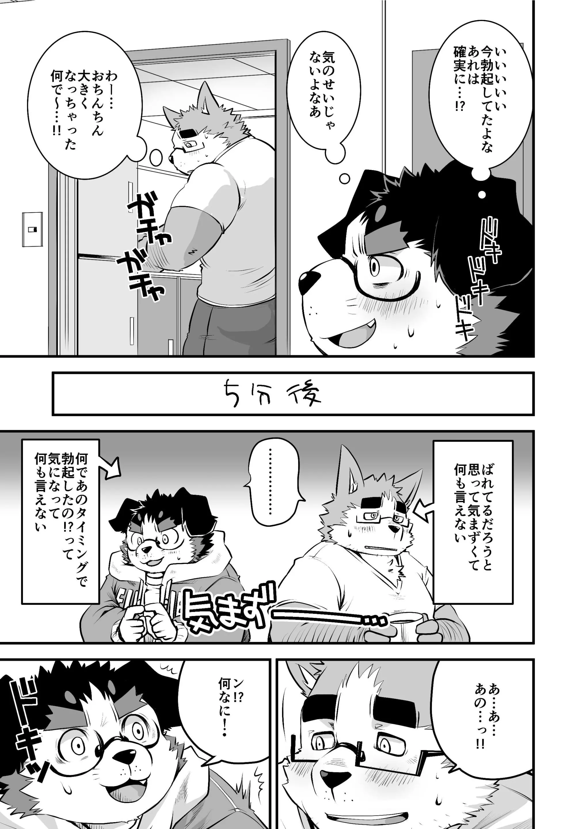웹툰 이미지 9