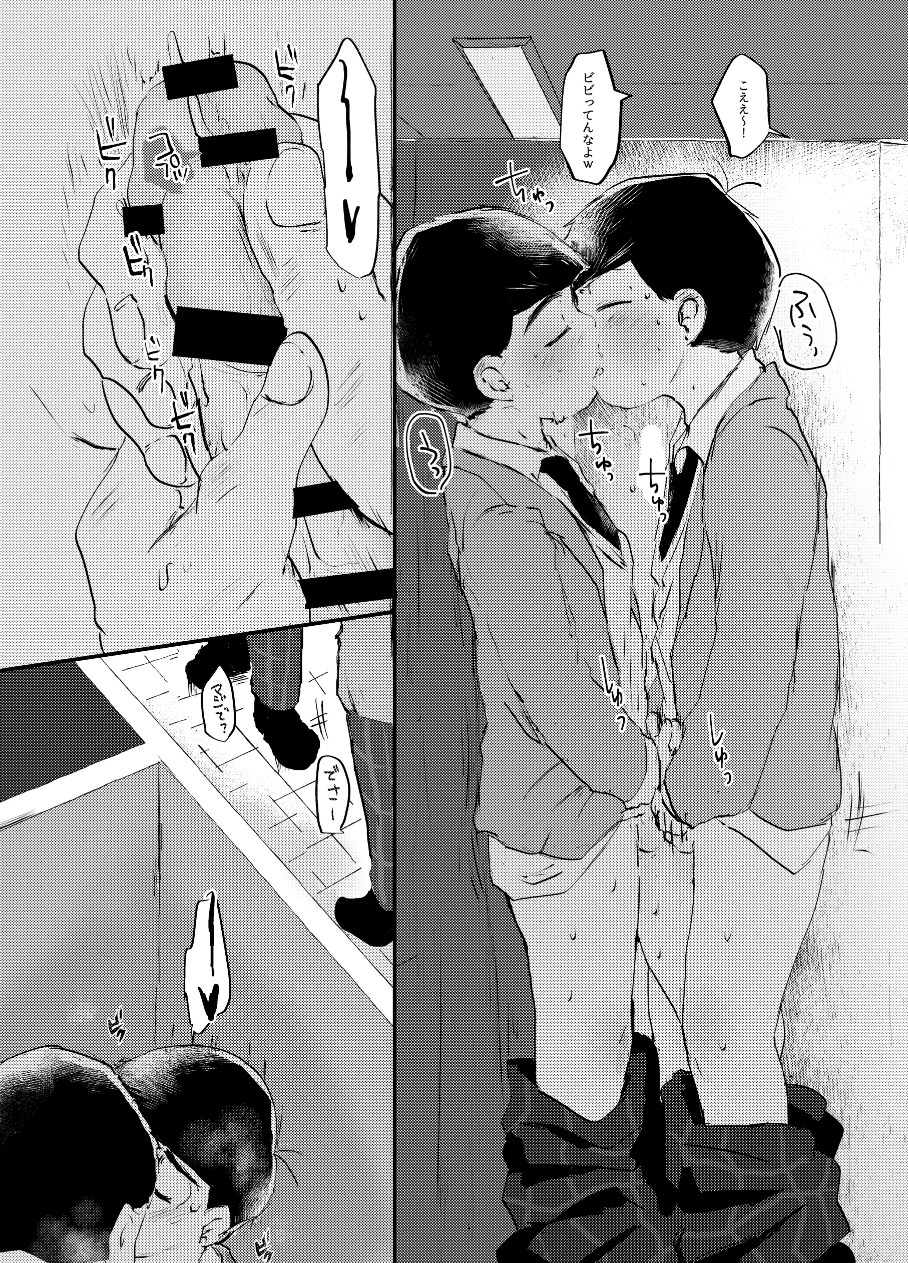 웹툰 이미지 22