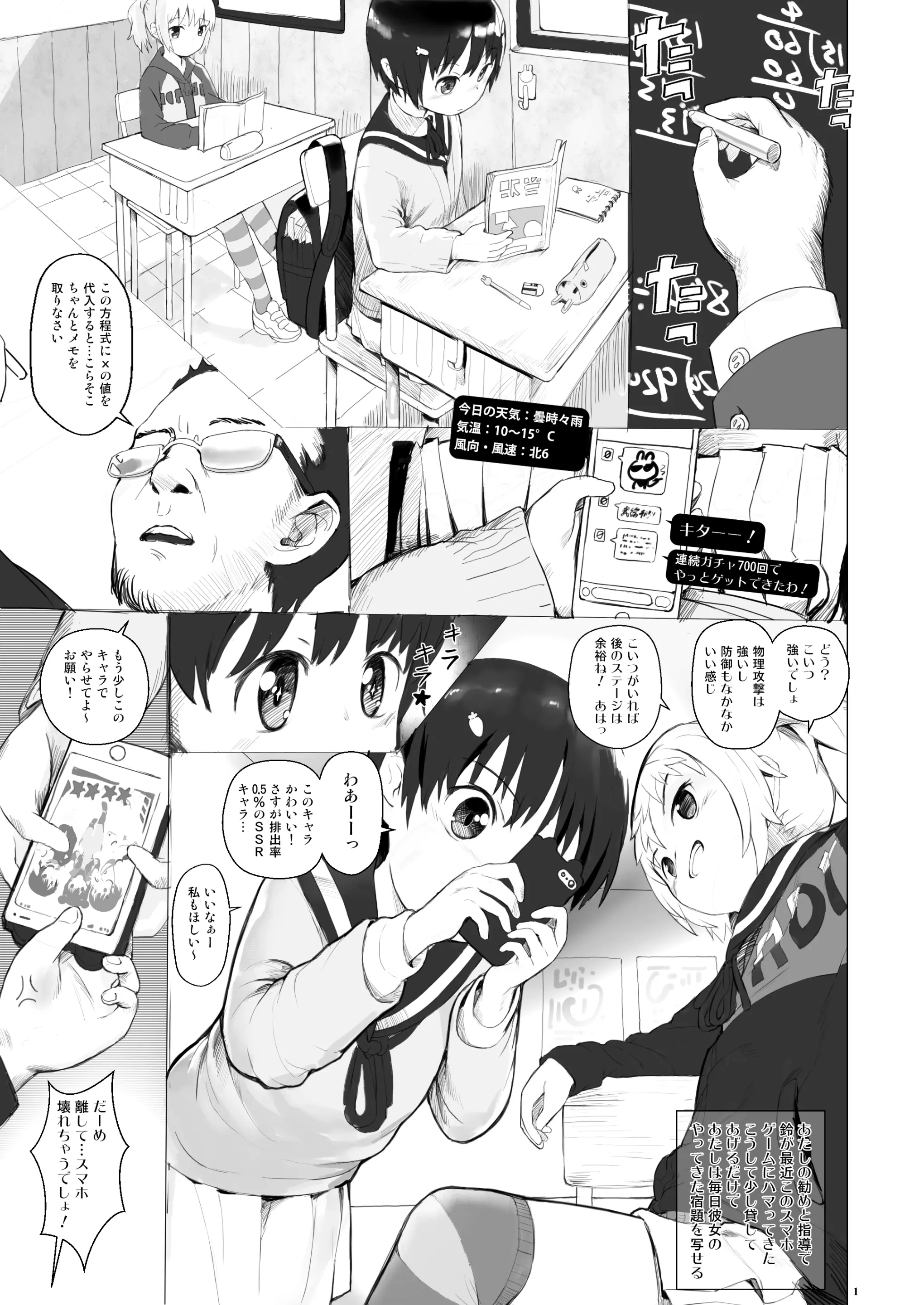 웹툰 이미지 2