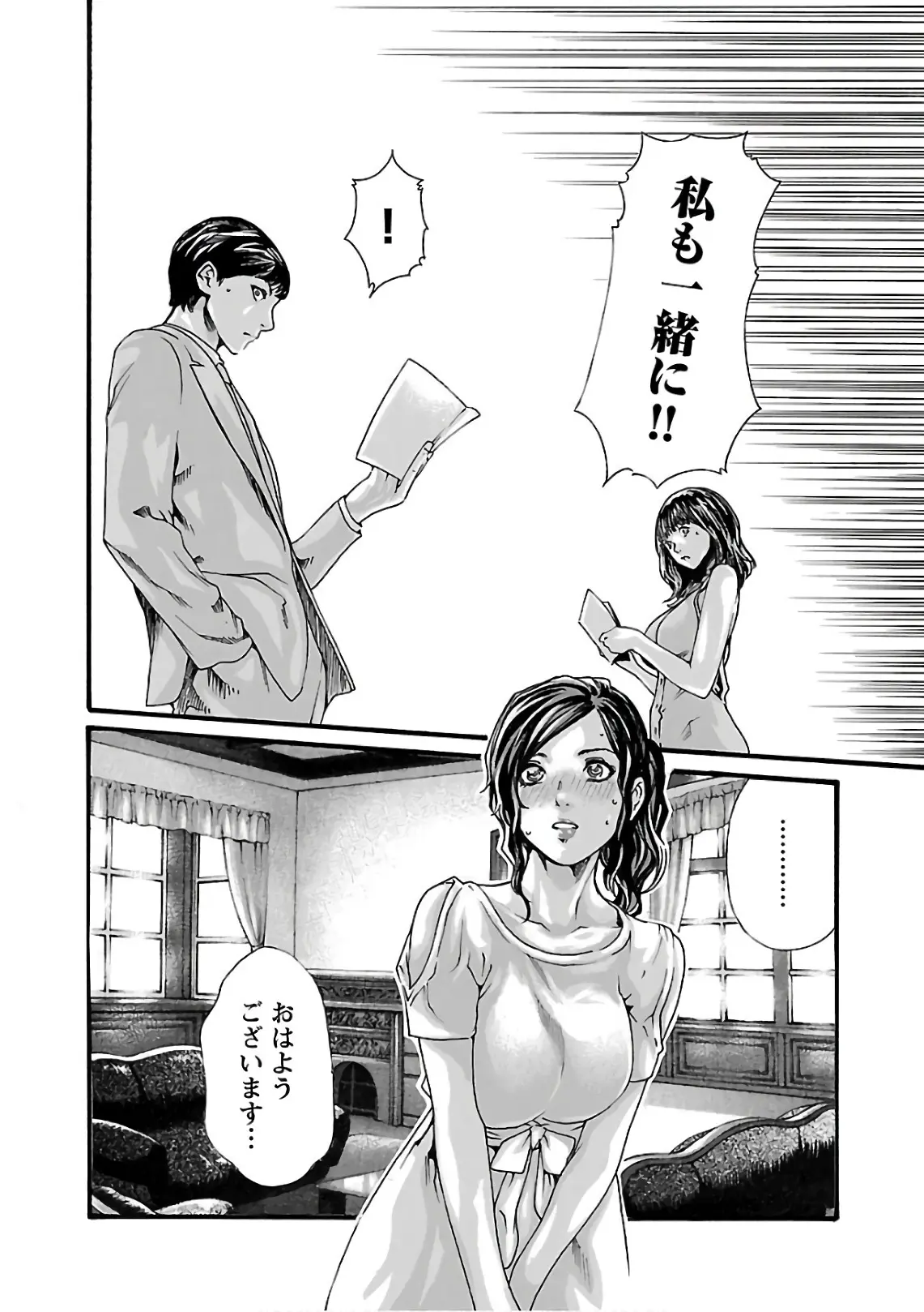 웹툰 이미지 197