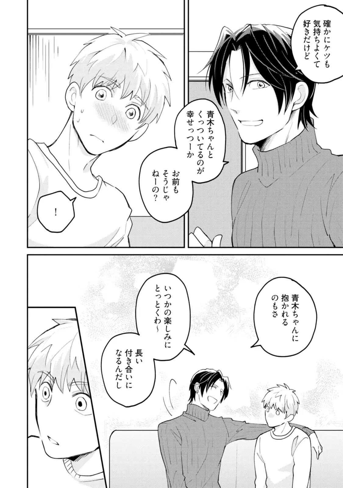 웹툰 이미지 191
