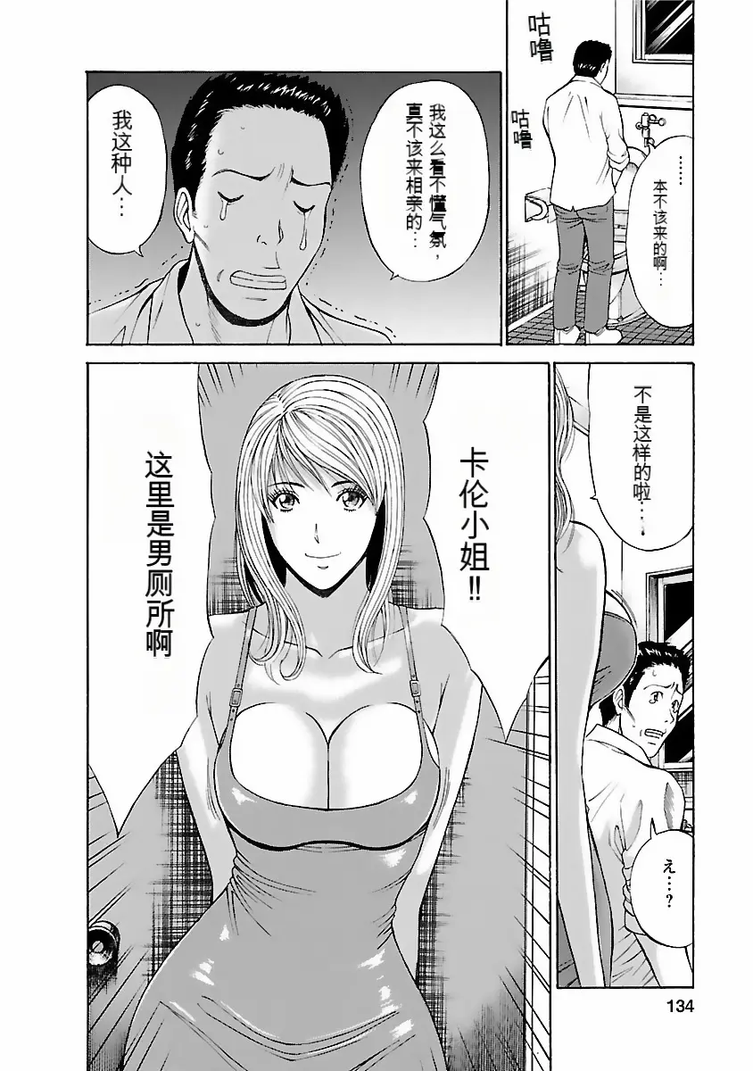 웹툰 이미지 132