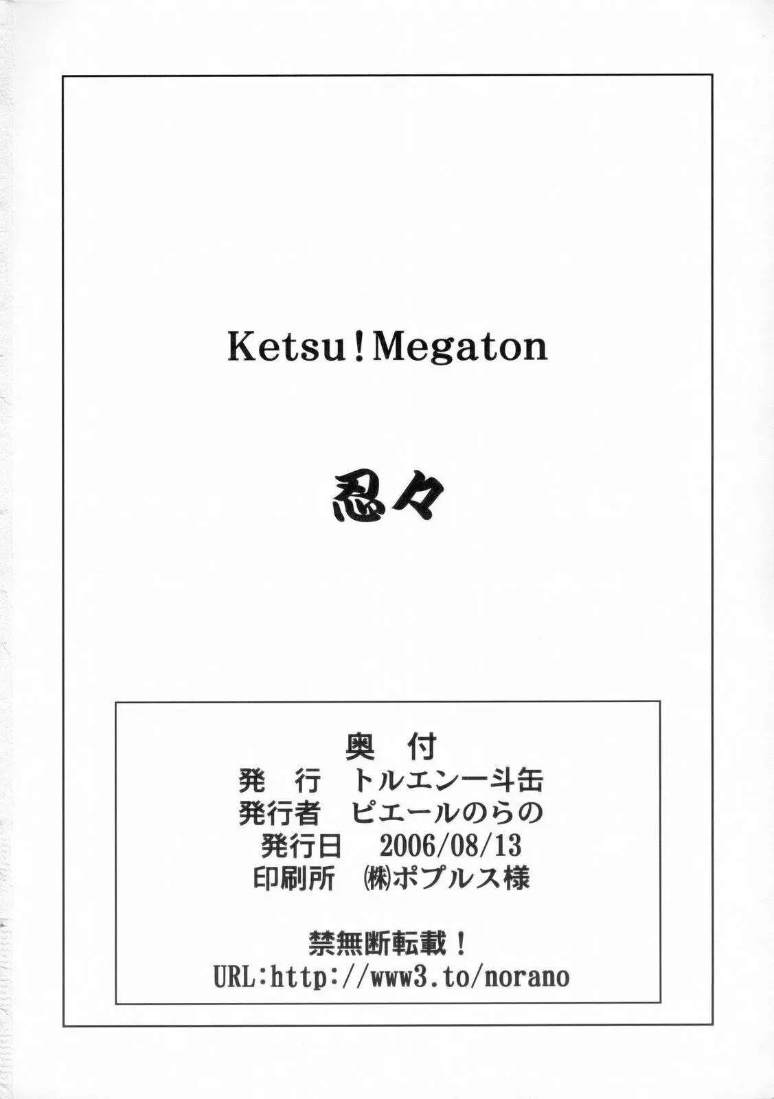 웹툰 이미지 48