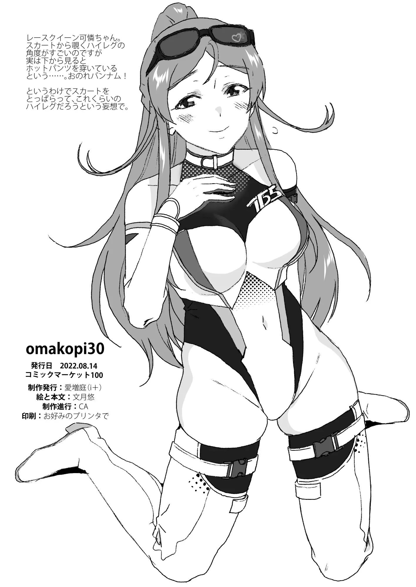 웹툰 이미지 49