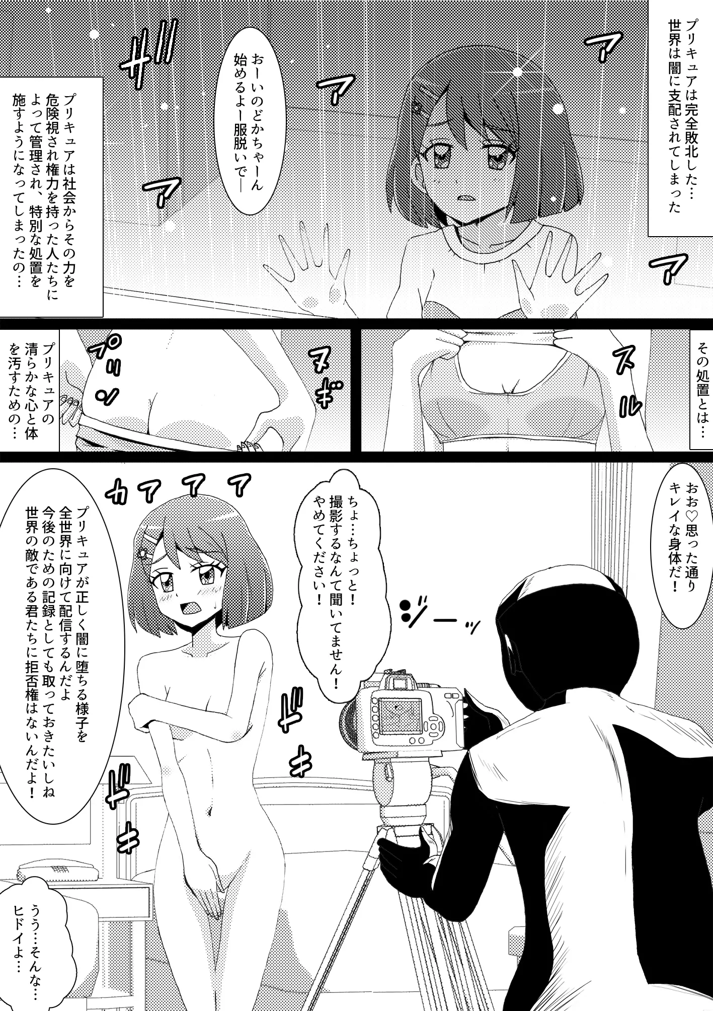 웹툰 이미지 1