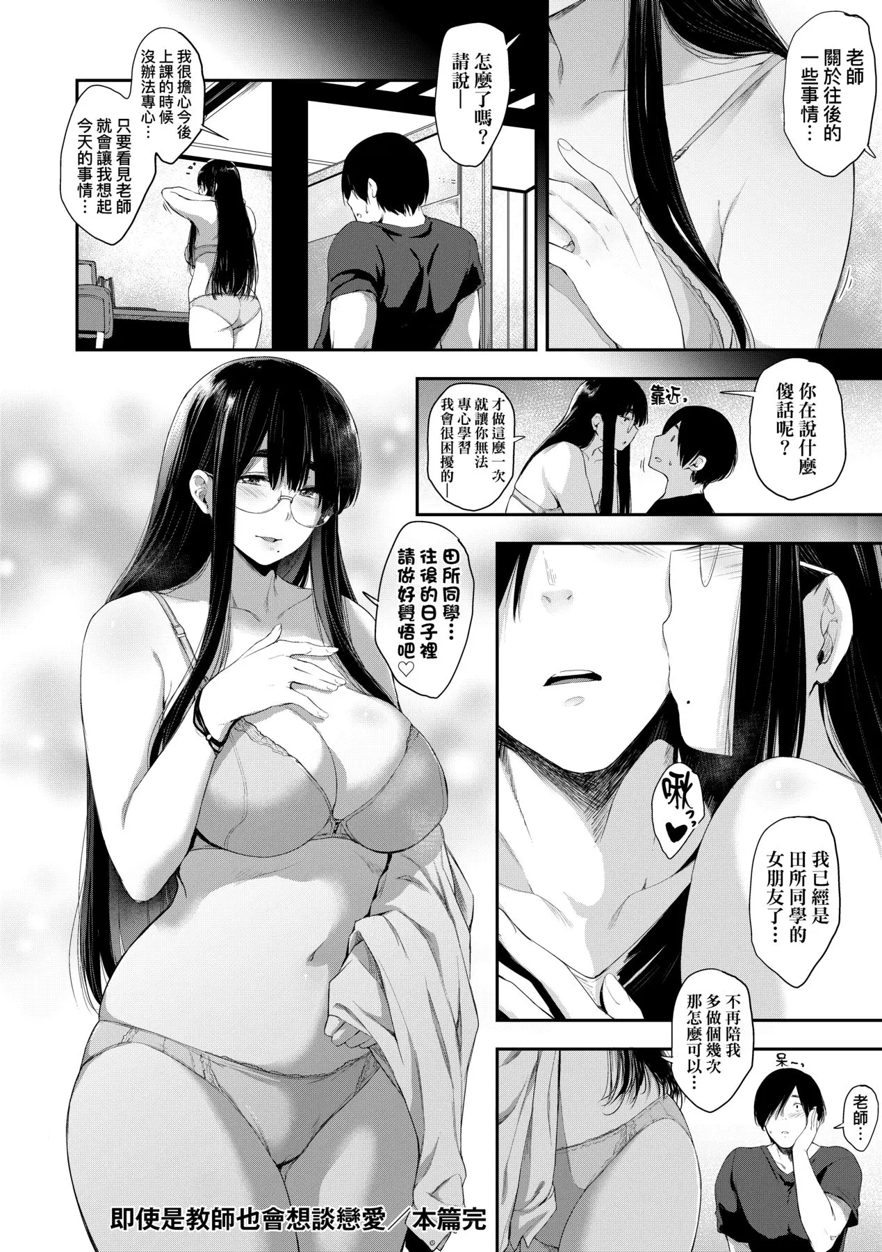 웹툰 이미지 192
